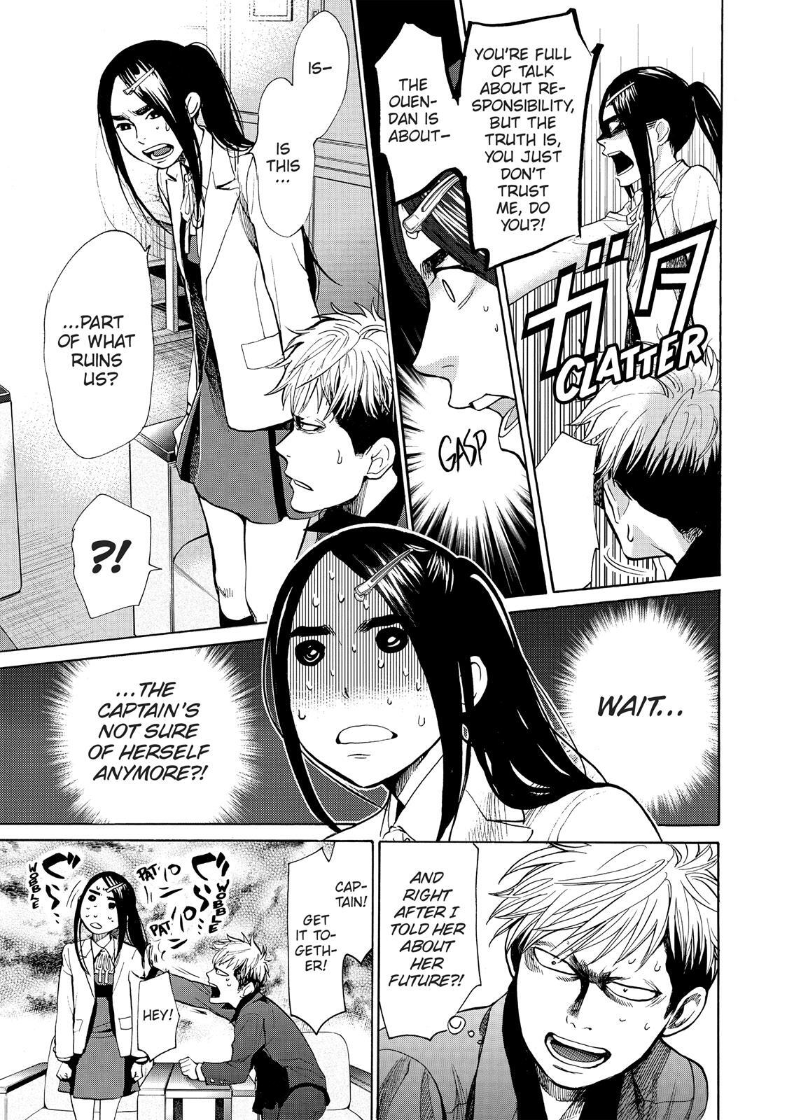 Read Again!! Manga Online