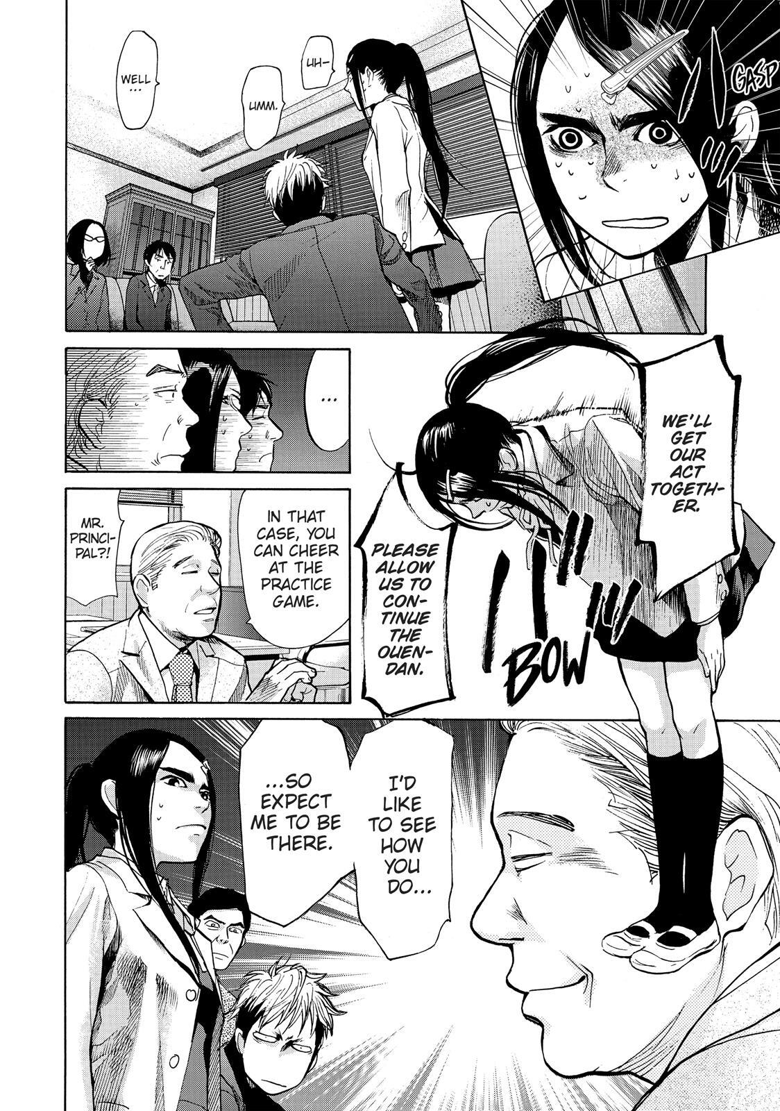 Read Again!! Manga Online