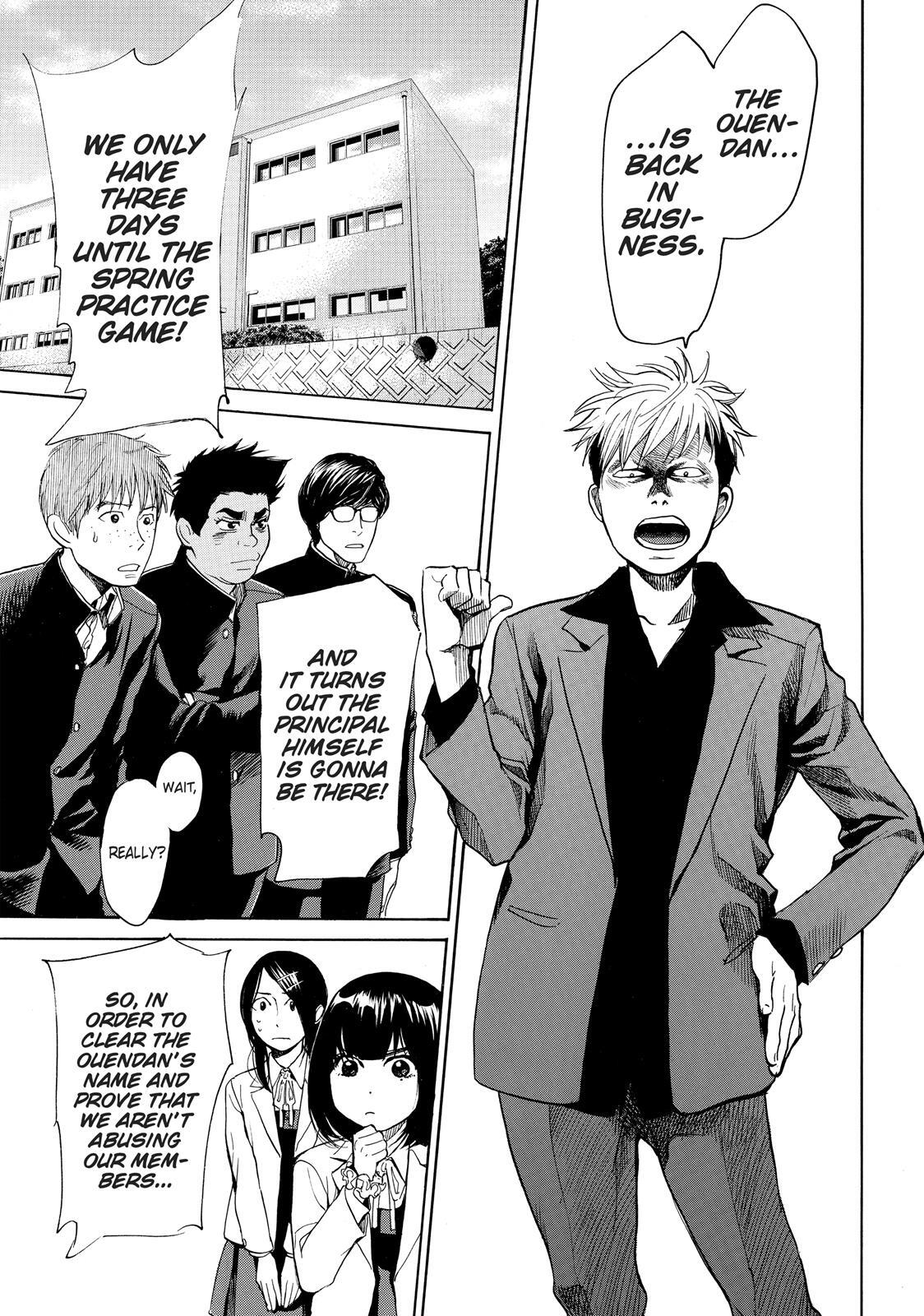 Read Again!! Manga Online