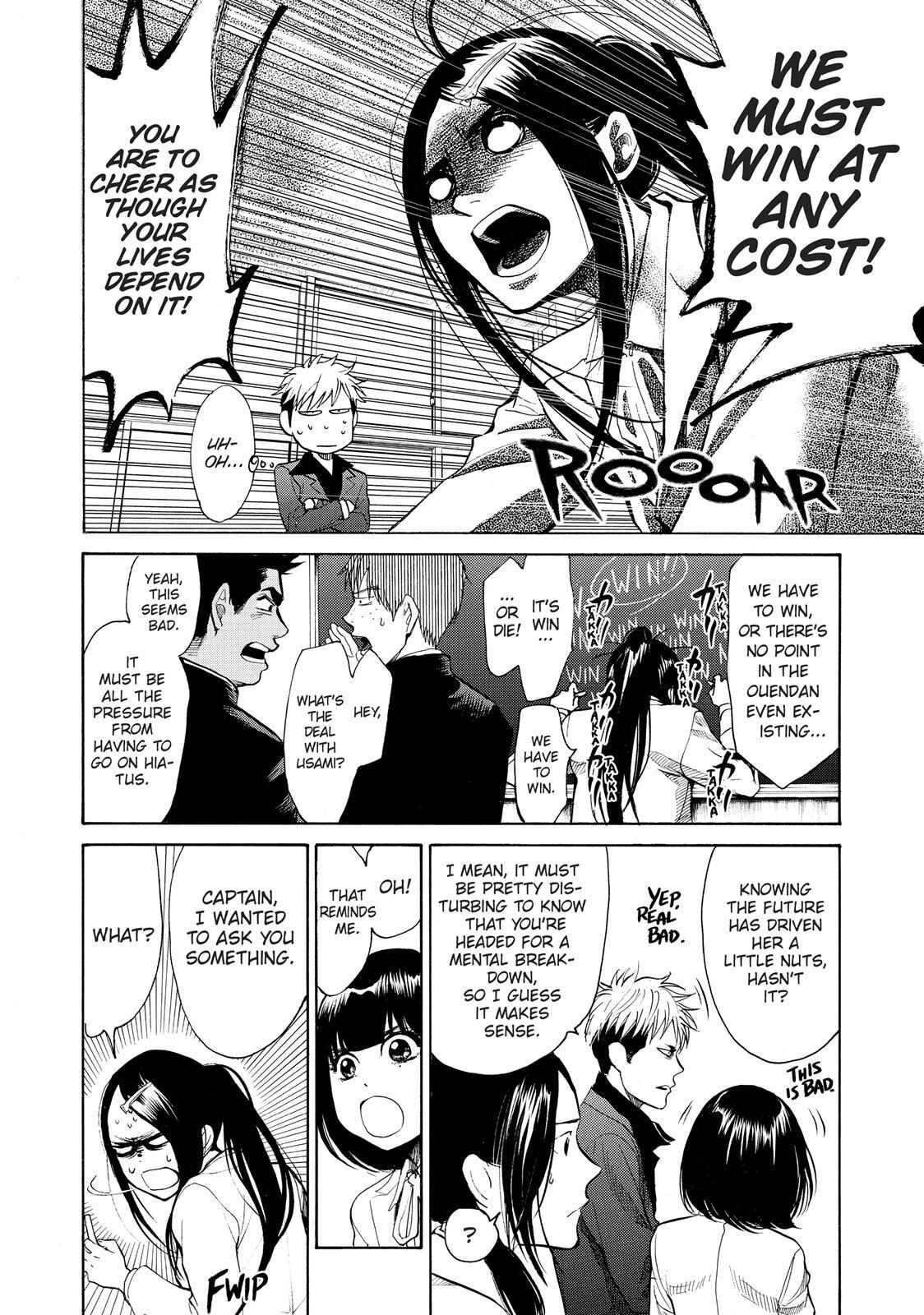 Read Again!! Manga Online