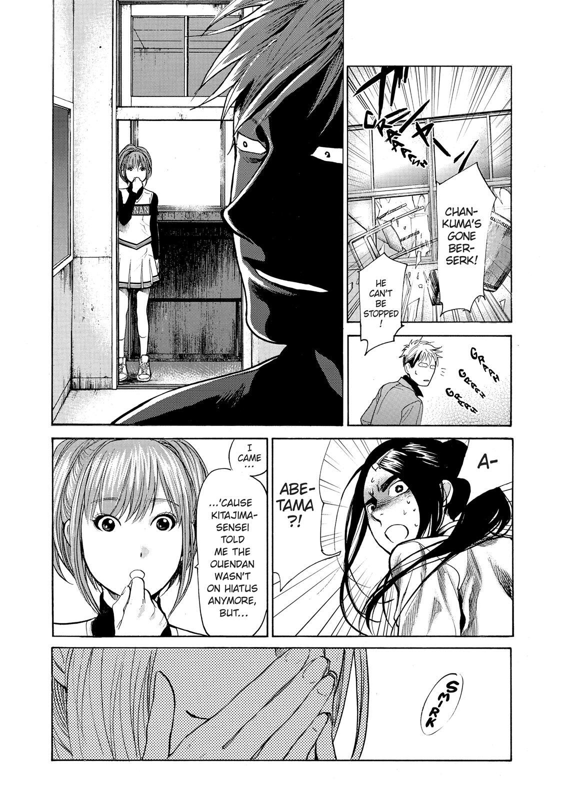 Read Again!! Manga Online