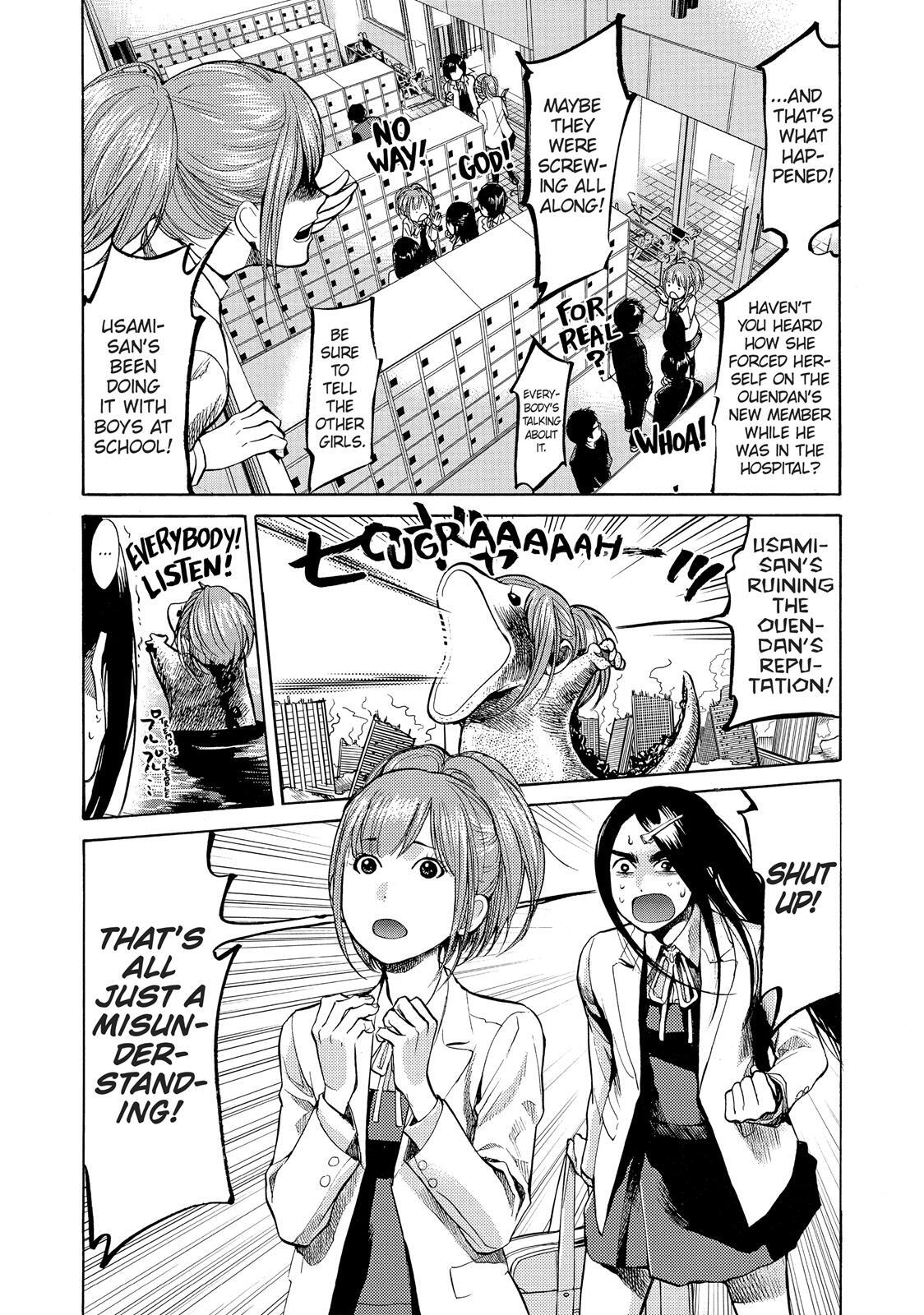 Read Again!! Manga Online