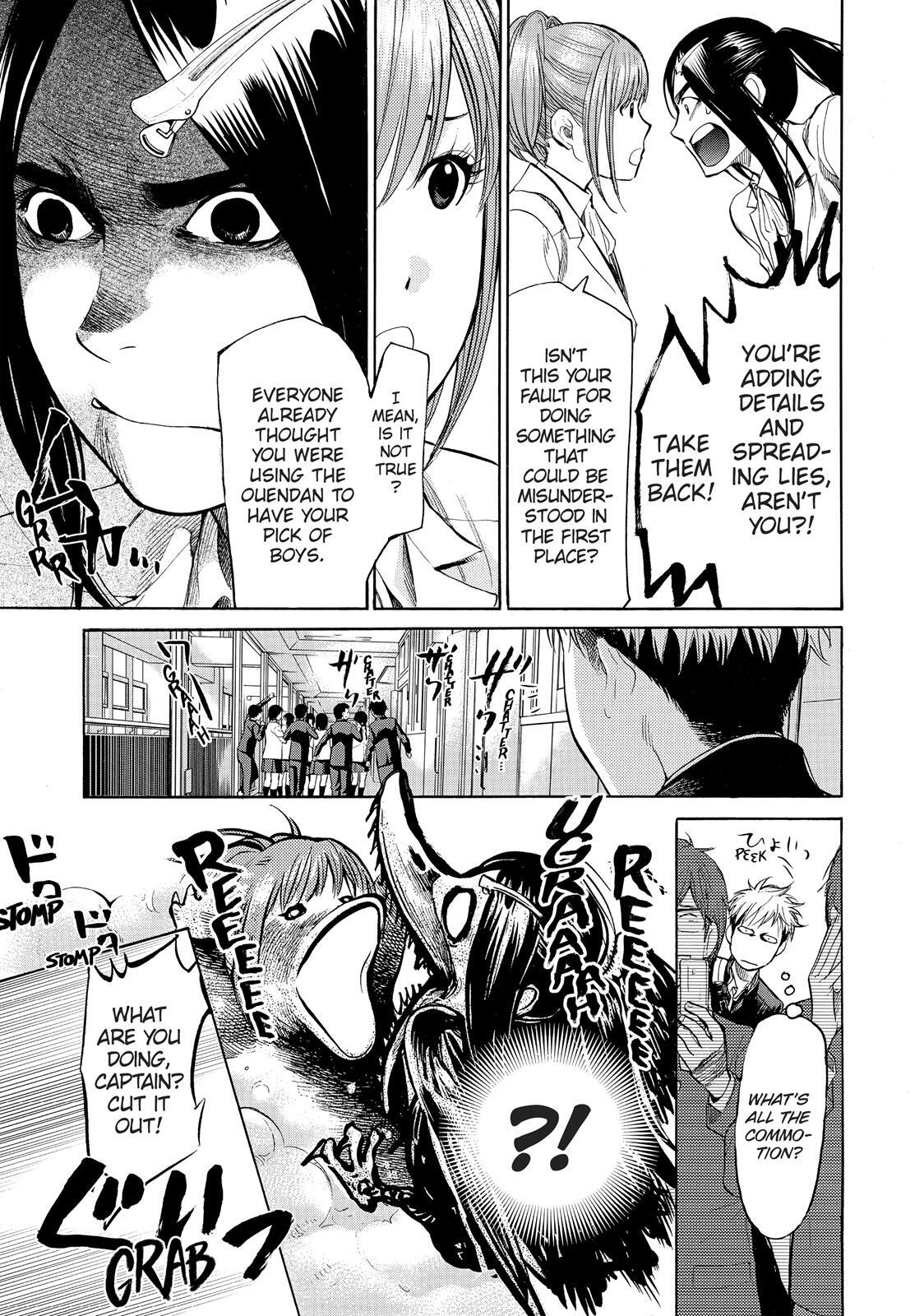 Read Again!! Manga Online