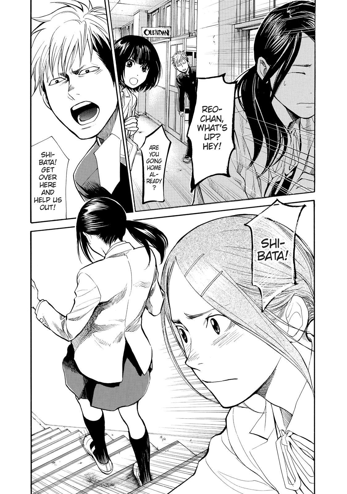 Read Again!! Manga Online