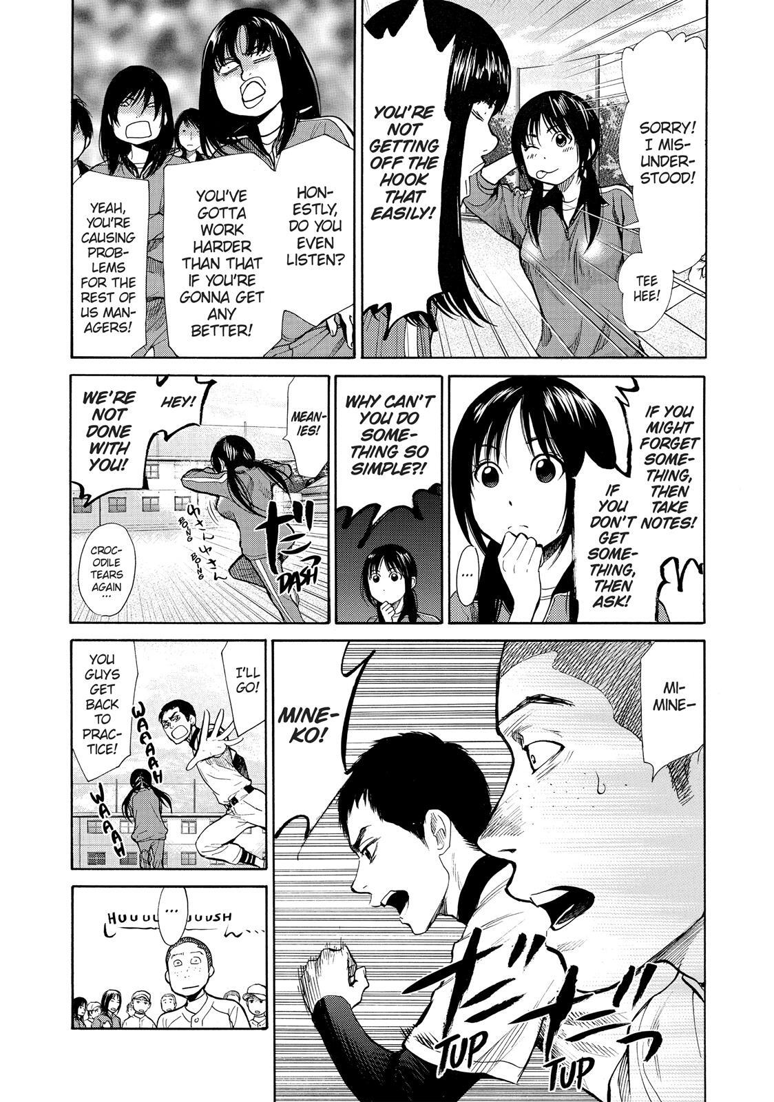 Read Again!! Manga Online