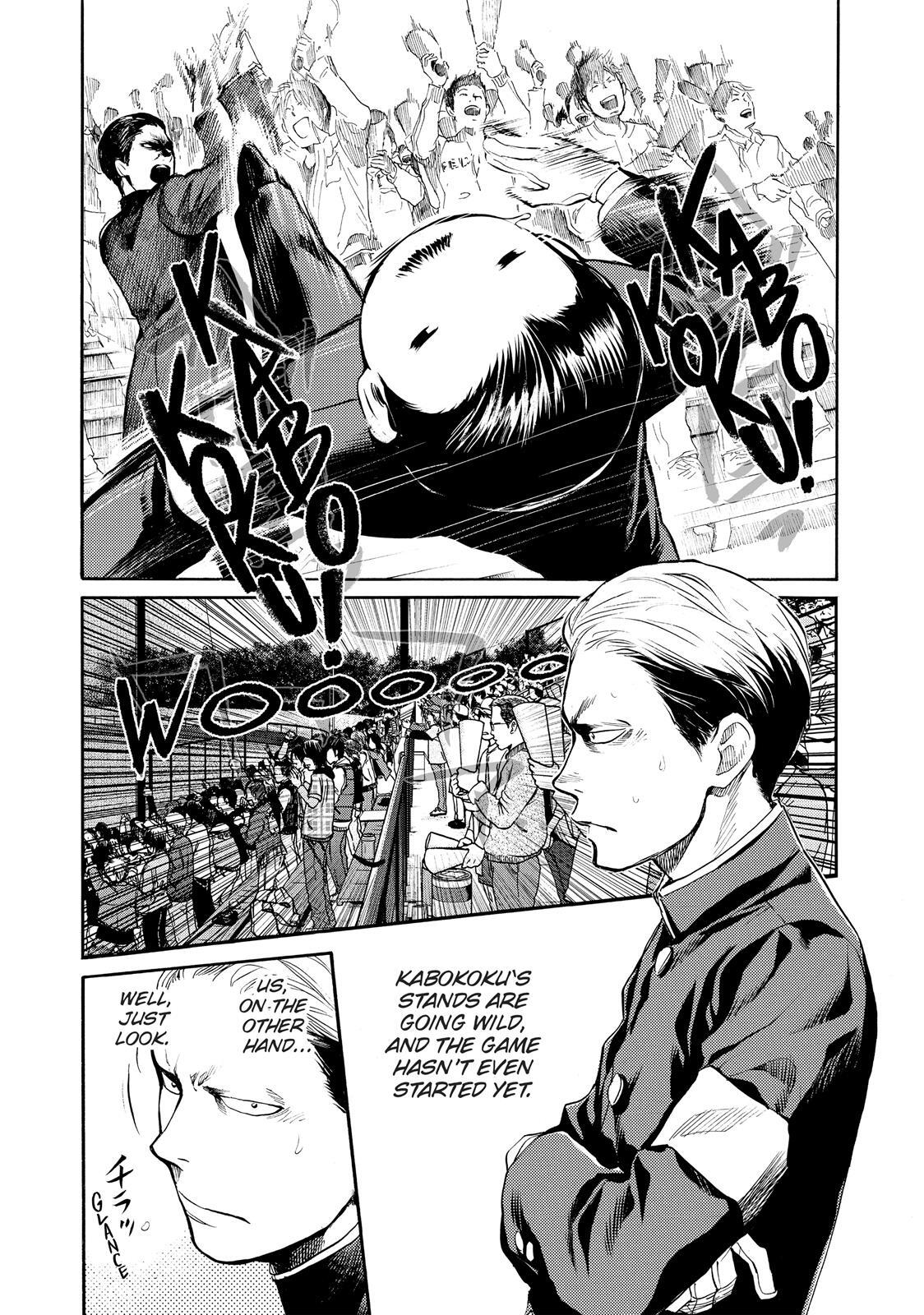 Read Again!! Manga Online