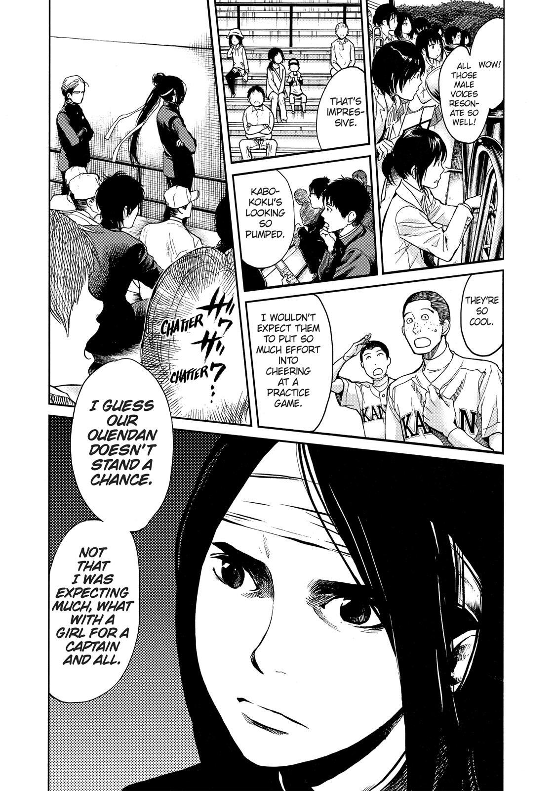Read Again!! Manga Online