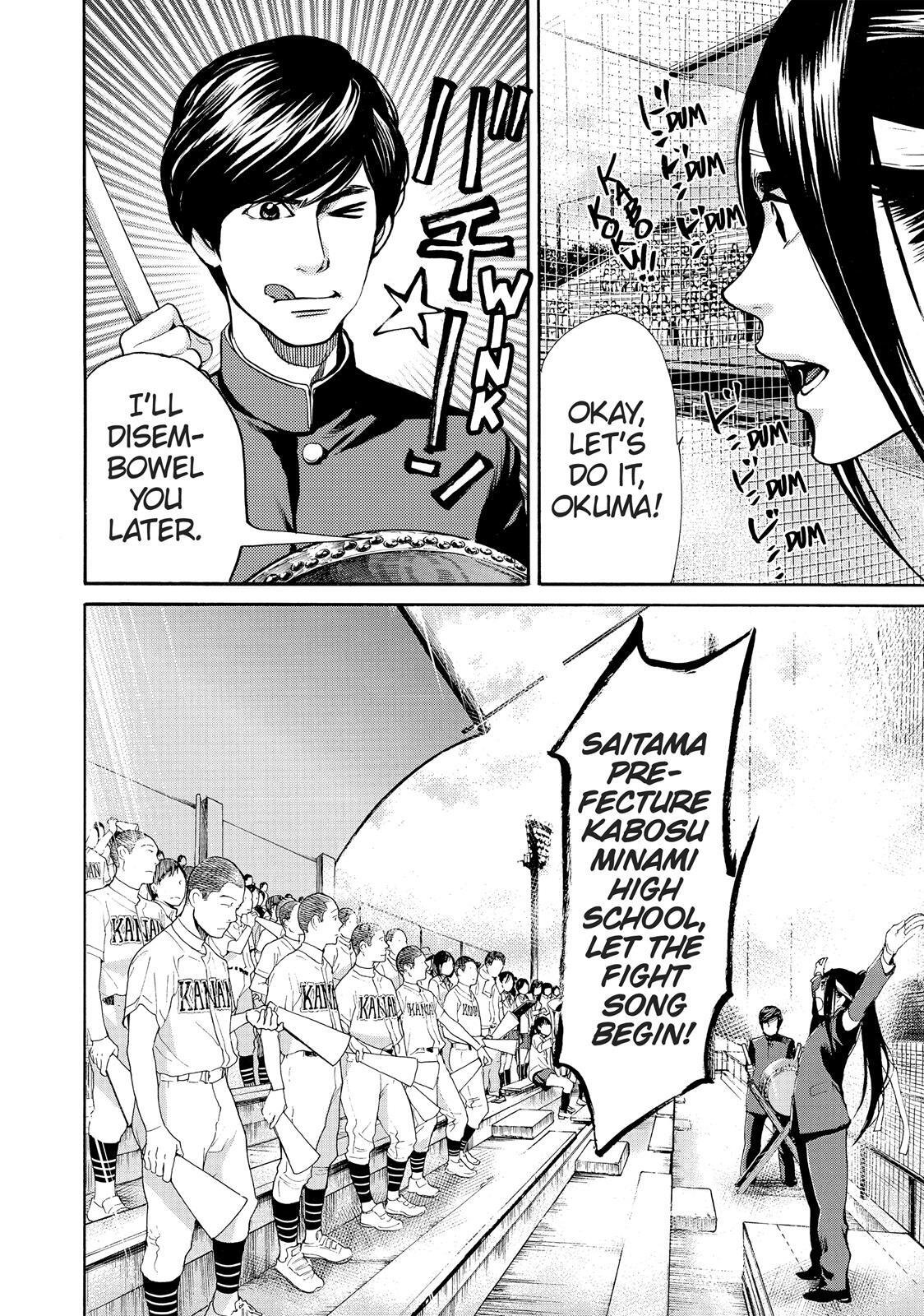 Read Again!! Manga Online