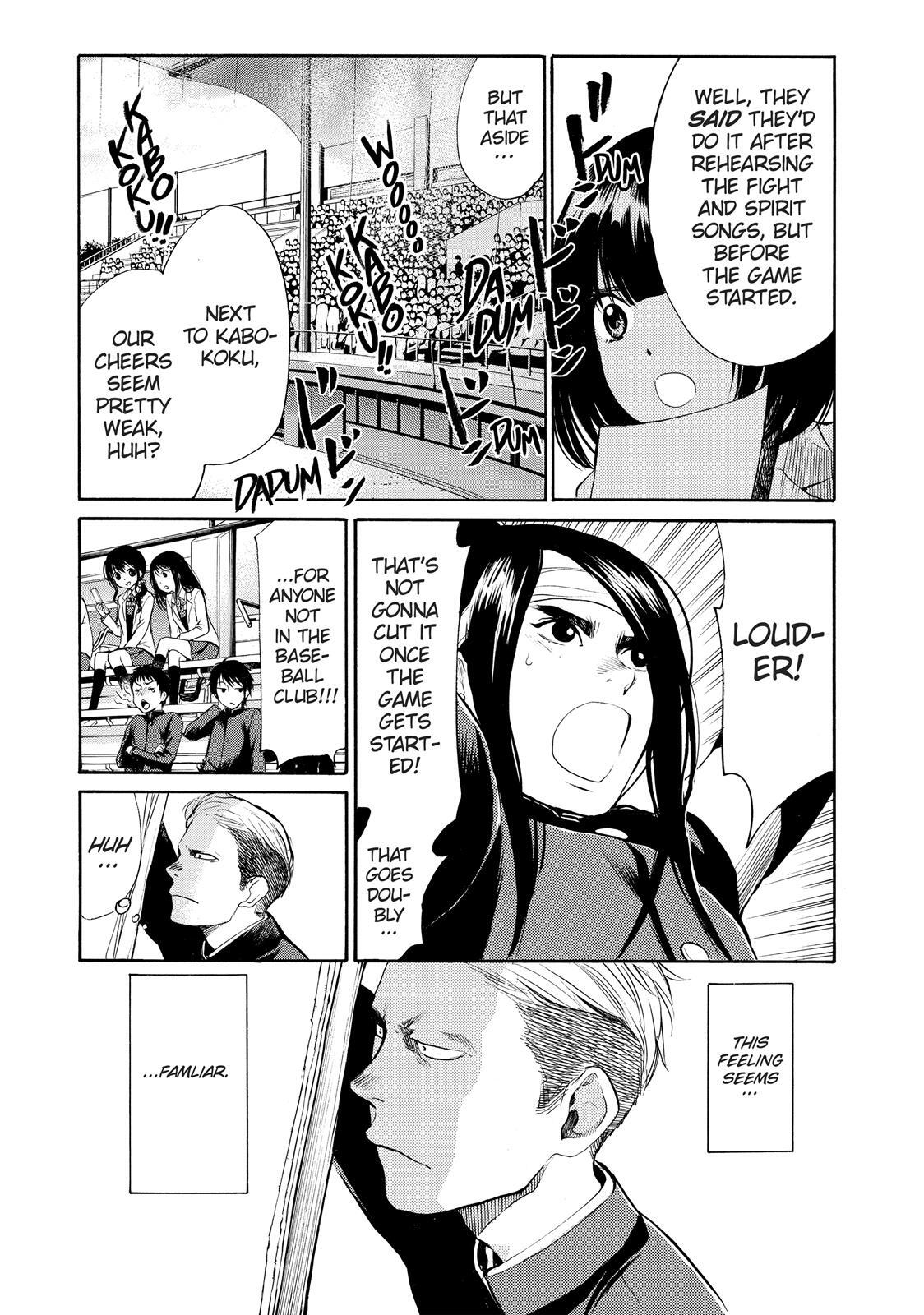 Read Again!! Manga Online