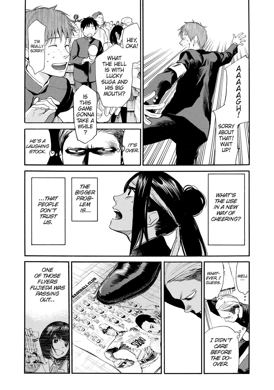 Read Again!! Manga Online