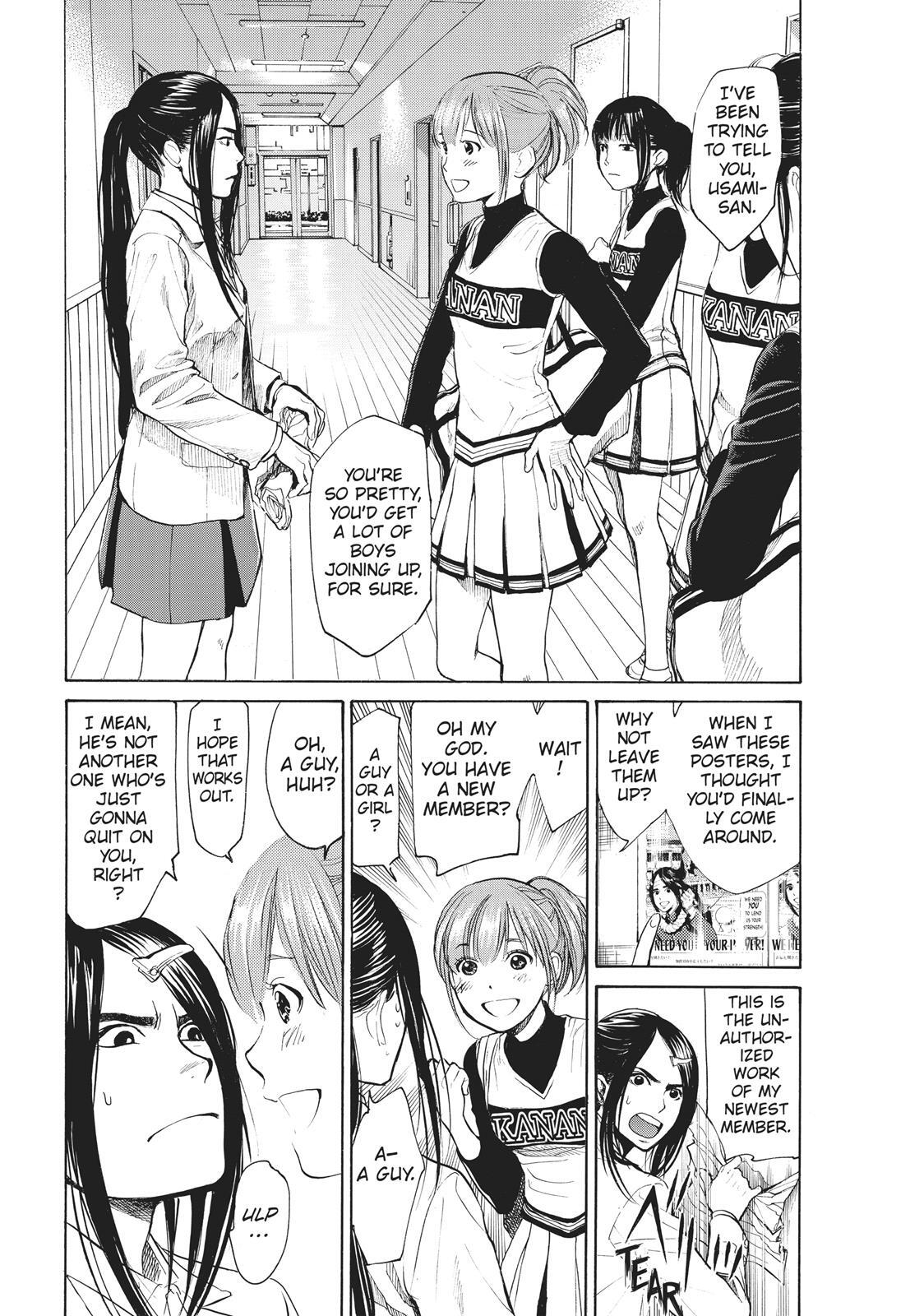 Read Again!! Manga Online