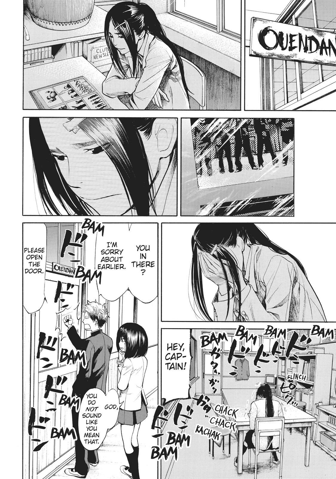 Read Again!! Manga Online