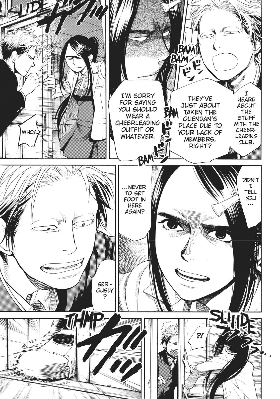 Read Again!! Manga Online