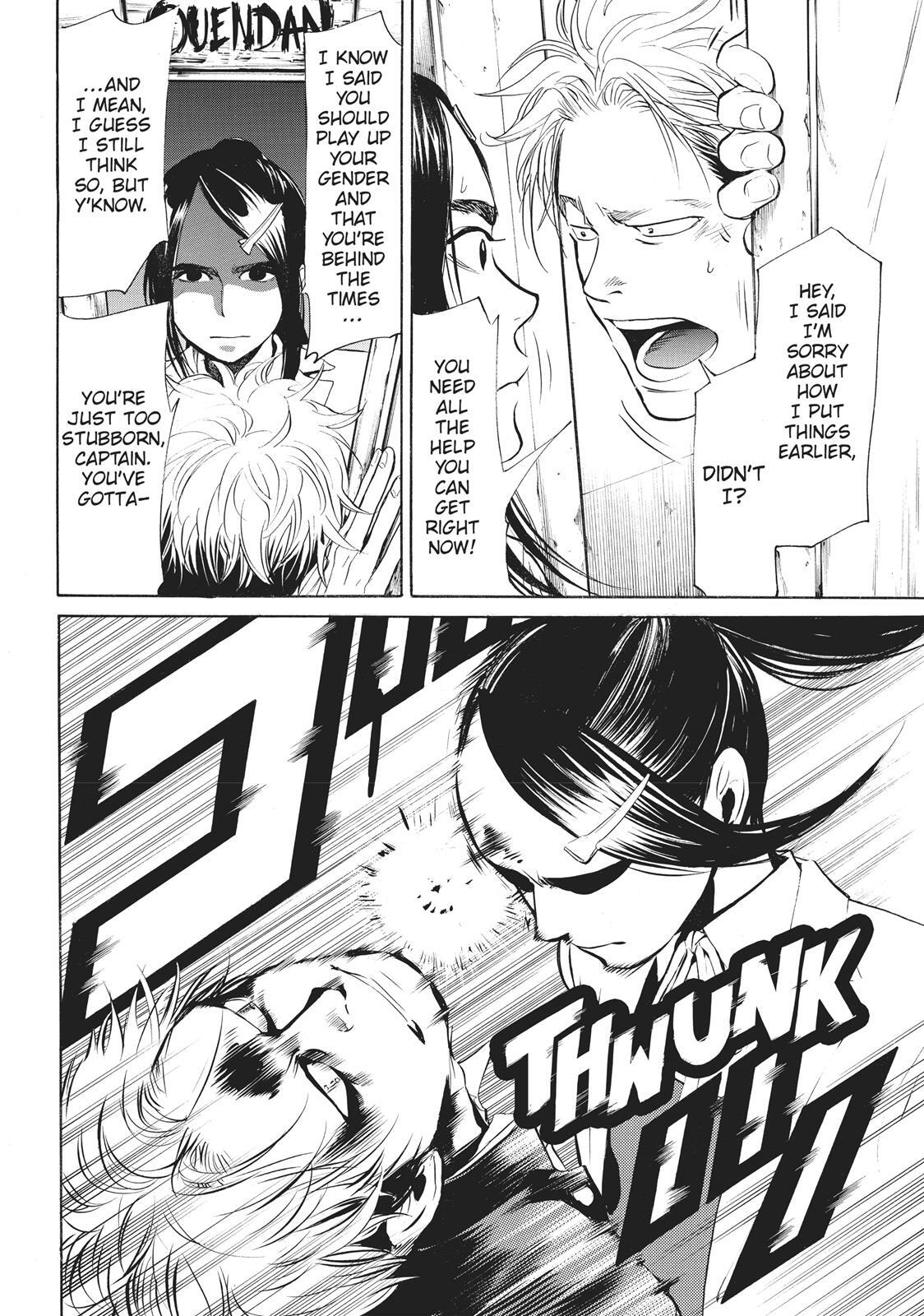 Read Again!! Manga Online