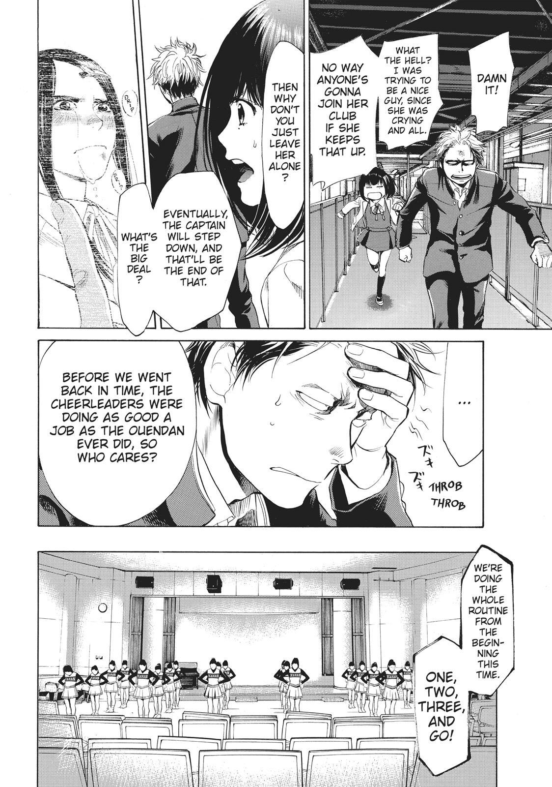 Read Again!! Manga Online
