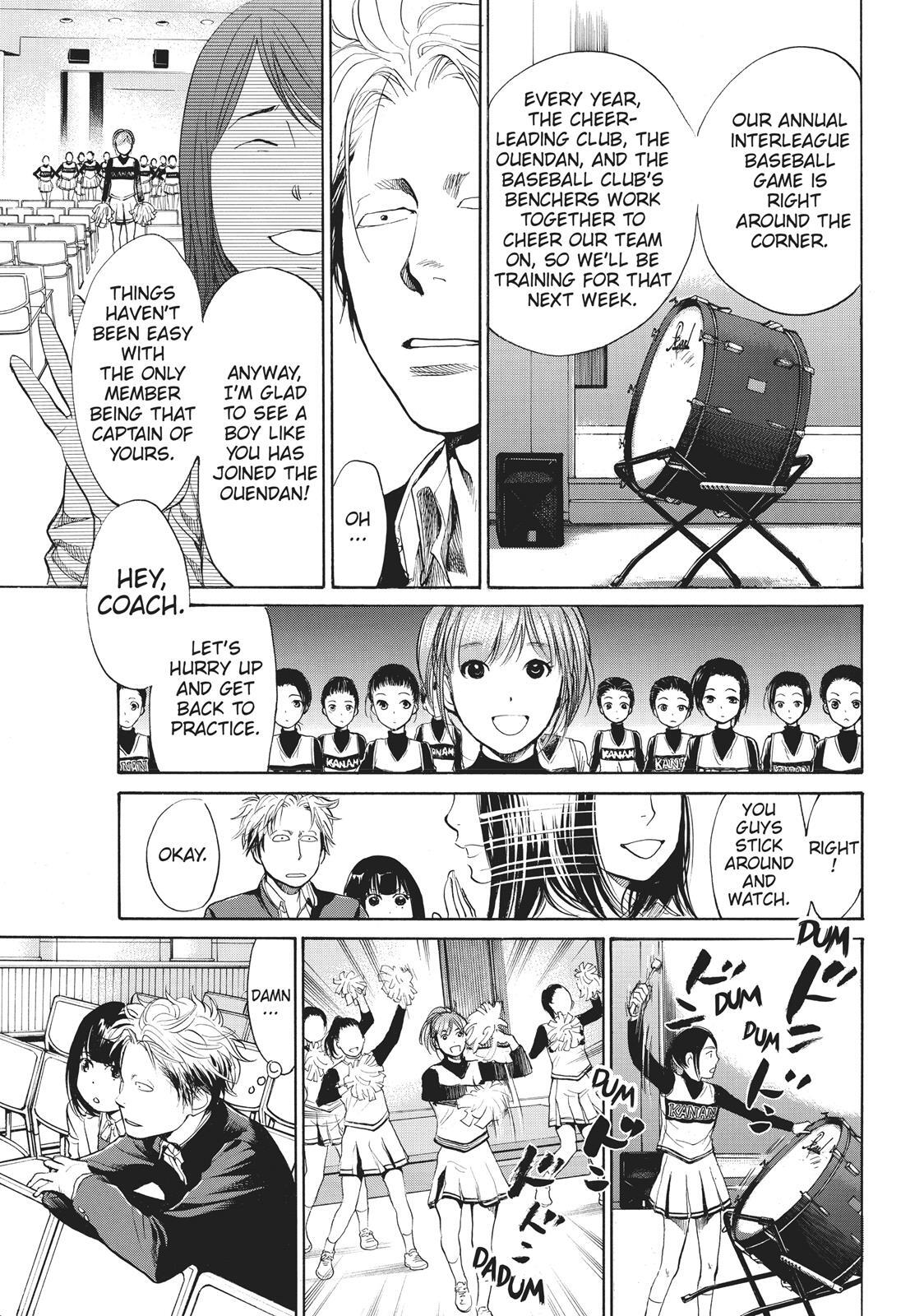 Read Again!! Manga Online