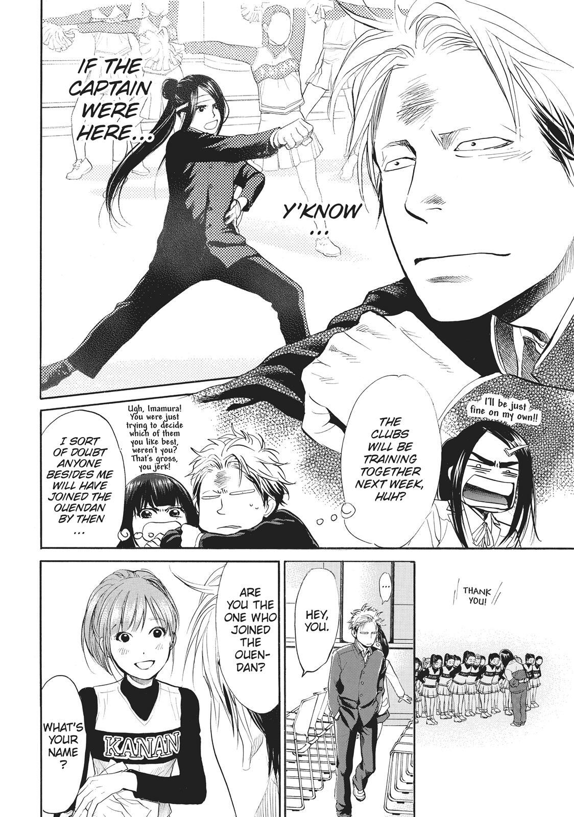 Read Again!! Manga Online