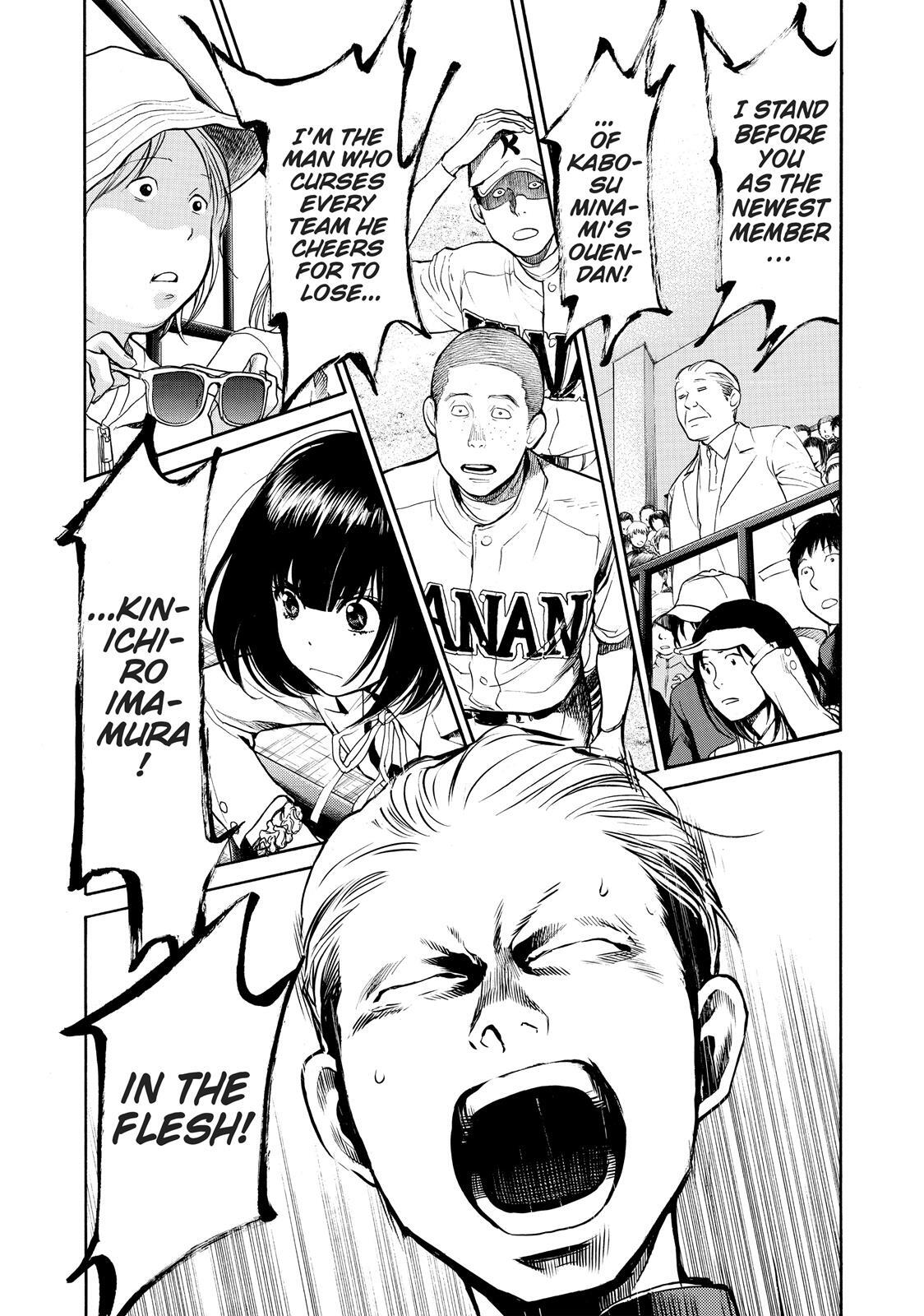Read Again!! Manga Online