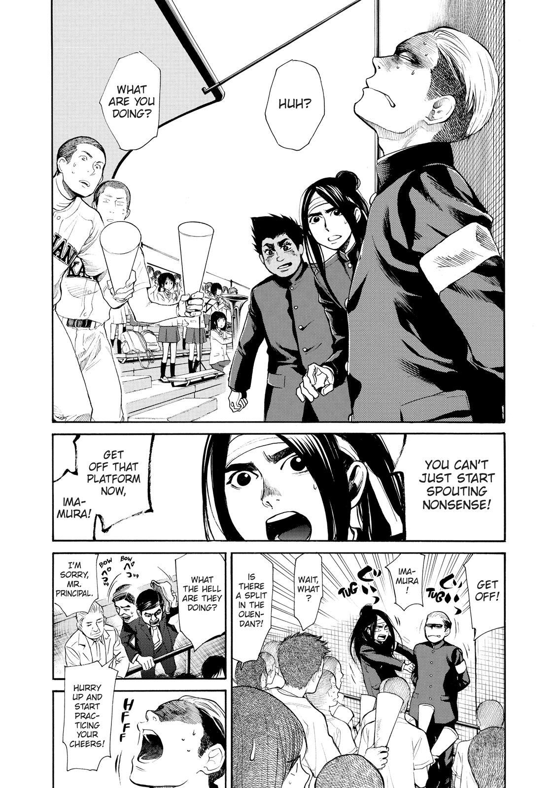 Read Again!! Manga Online