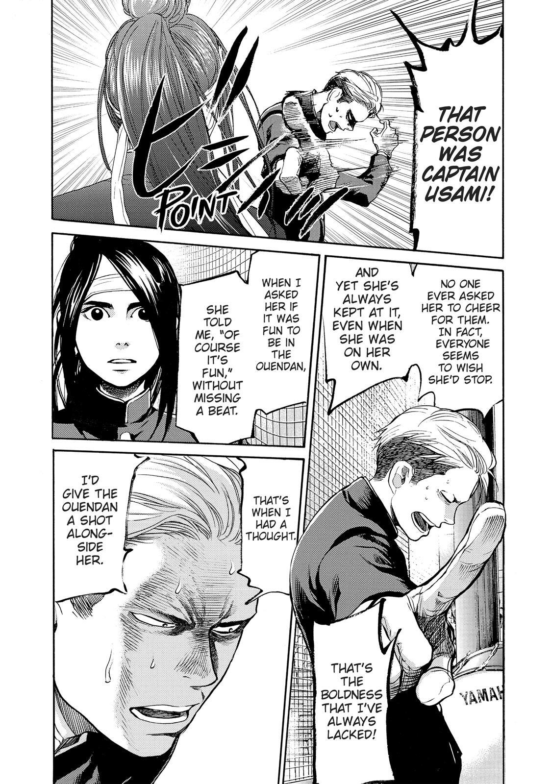Read Again!! Manga Online