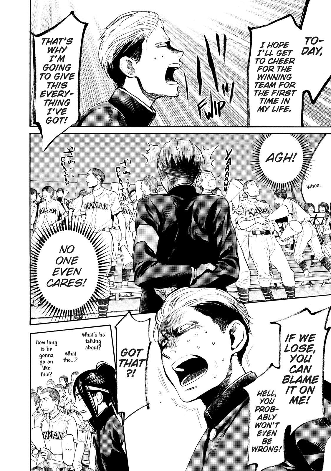 Read Again!! Manga Online