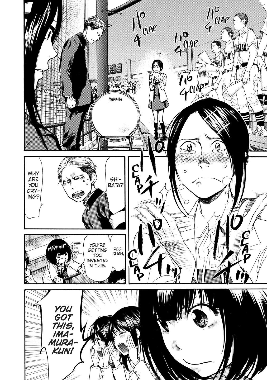 Read Again!! Manga Online