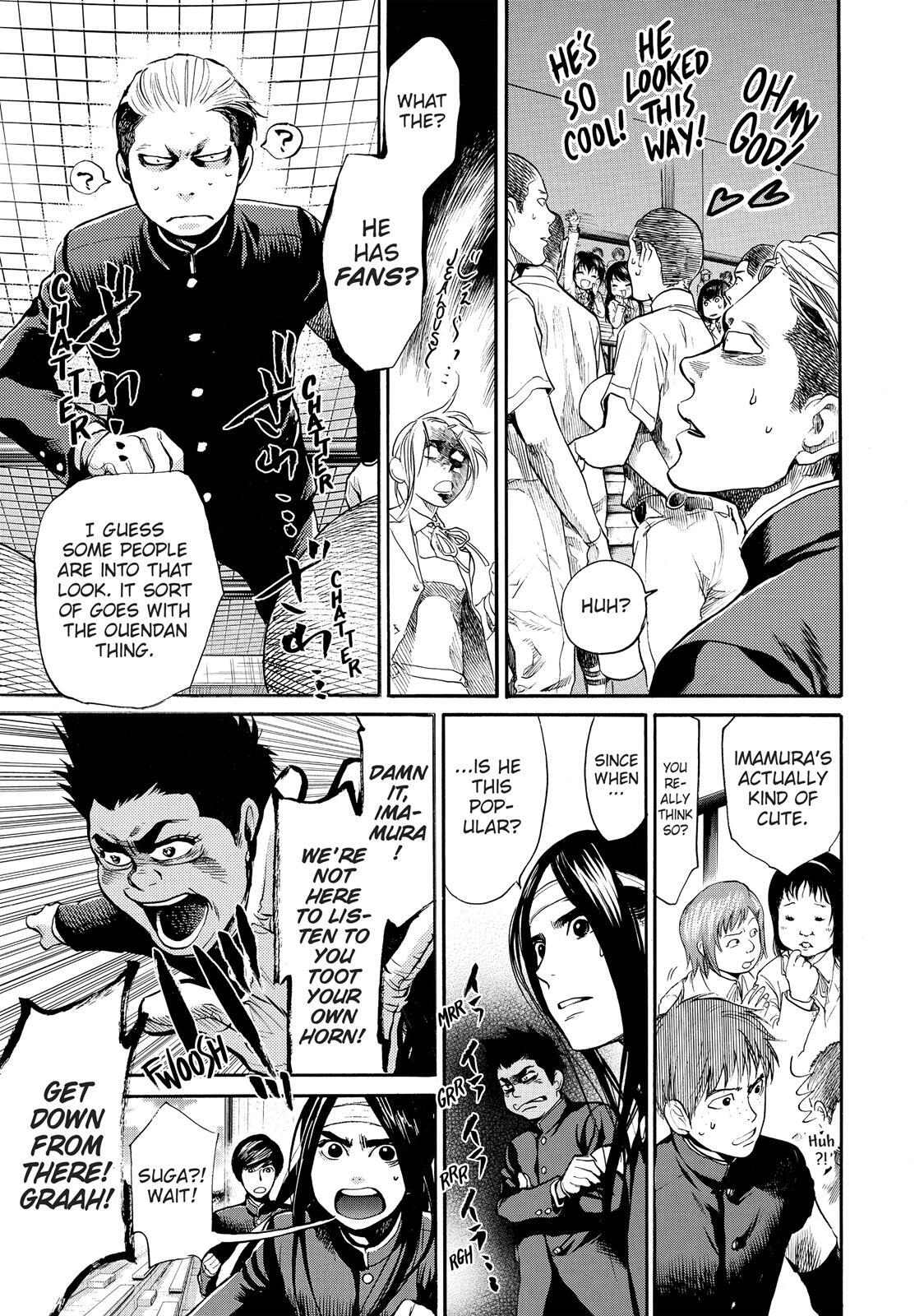 Read Again!! Manga Online