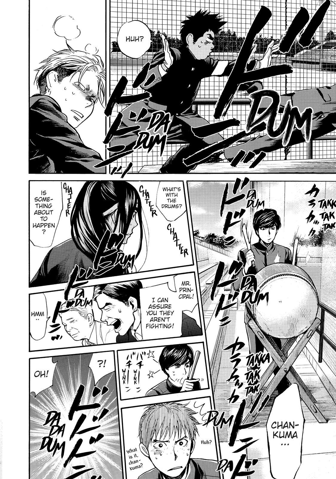 Read Again!! Manga Online