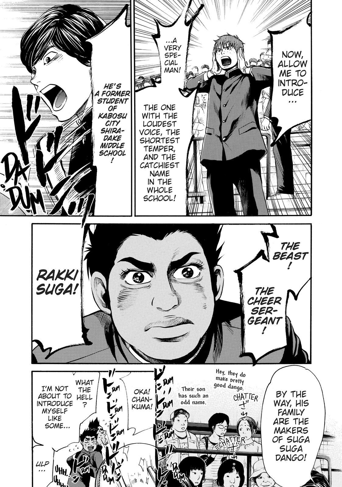 Read Again!! Manga Online