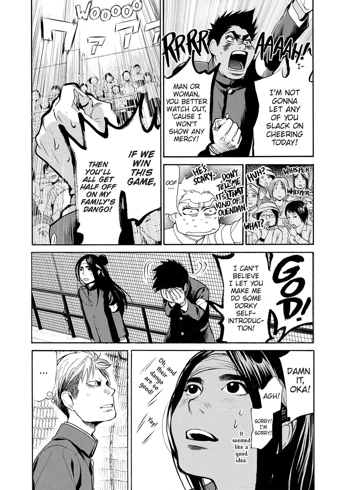 Read Again!! Manga Online