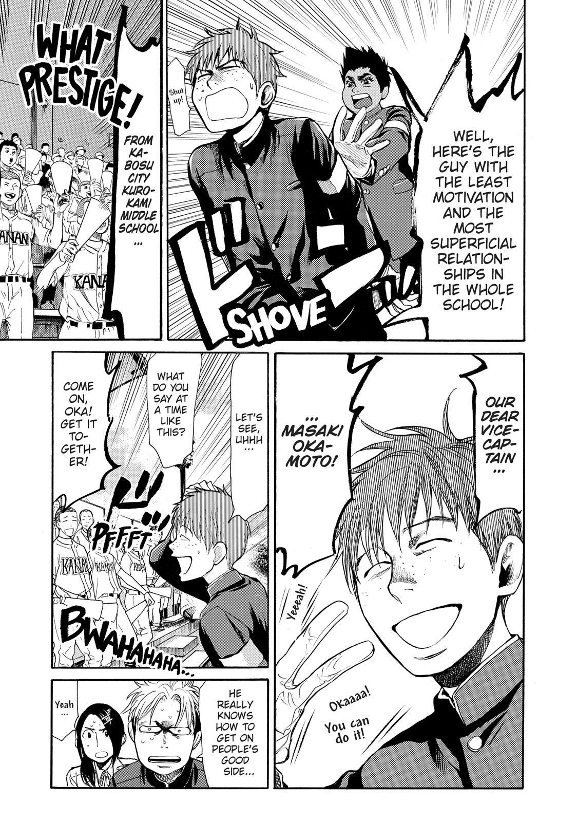 Read Again!! Manga Online