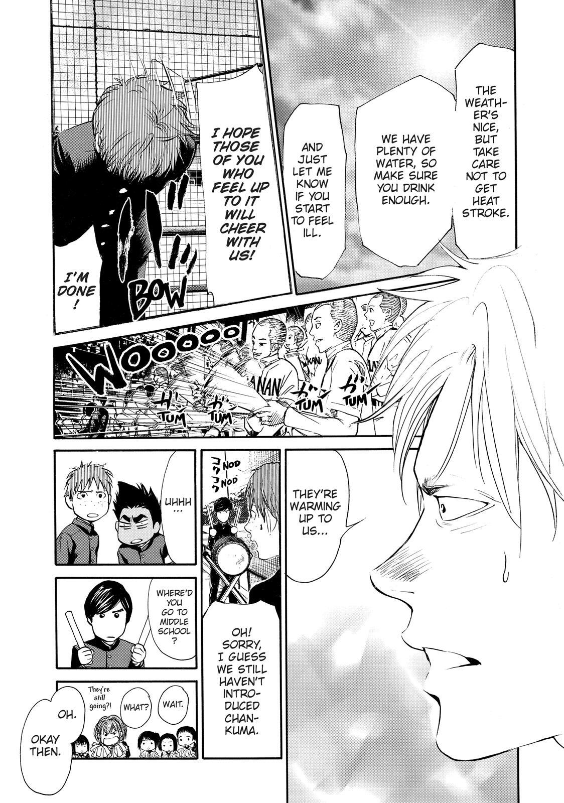 Read Again!! Manga Online