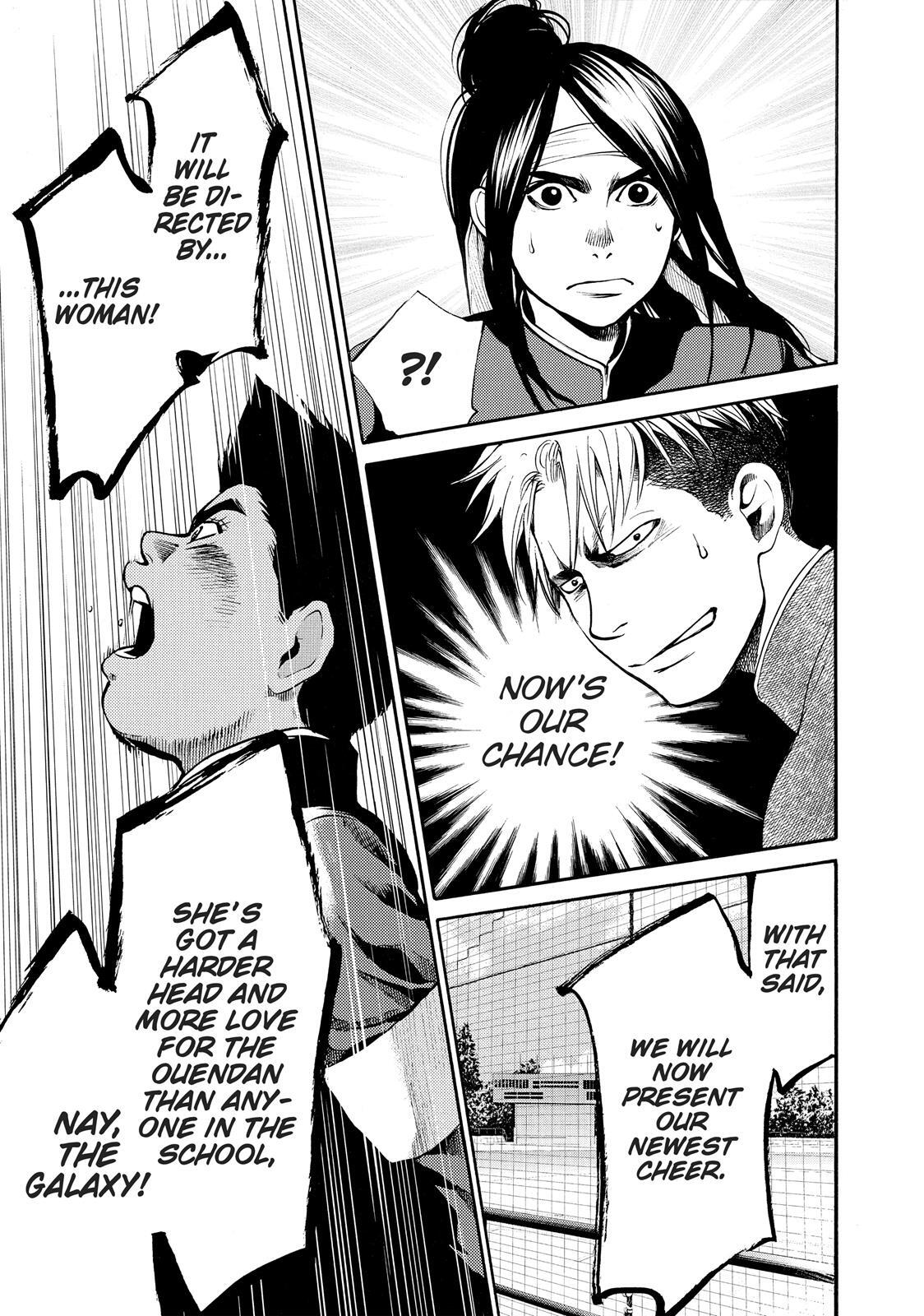 Read Again!! Manga Online