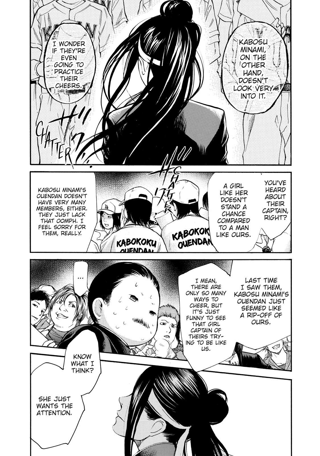 Read Again!! Manga Online