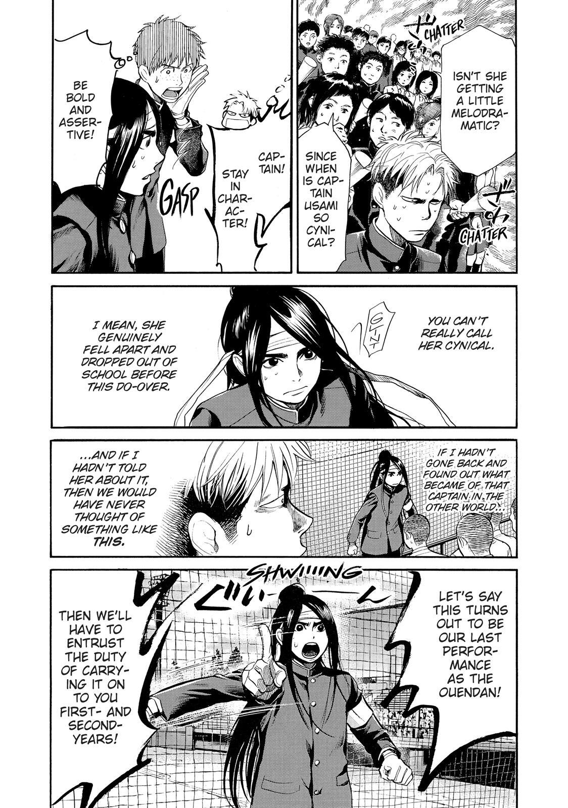 Read Again!! Manga Online