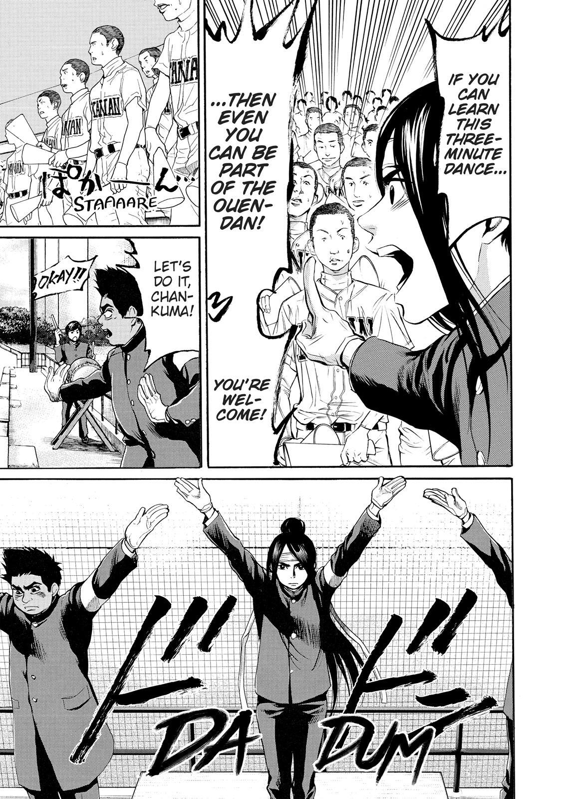 Read Again!! Manga Online