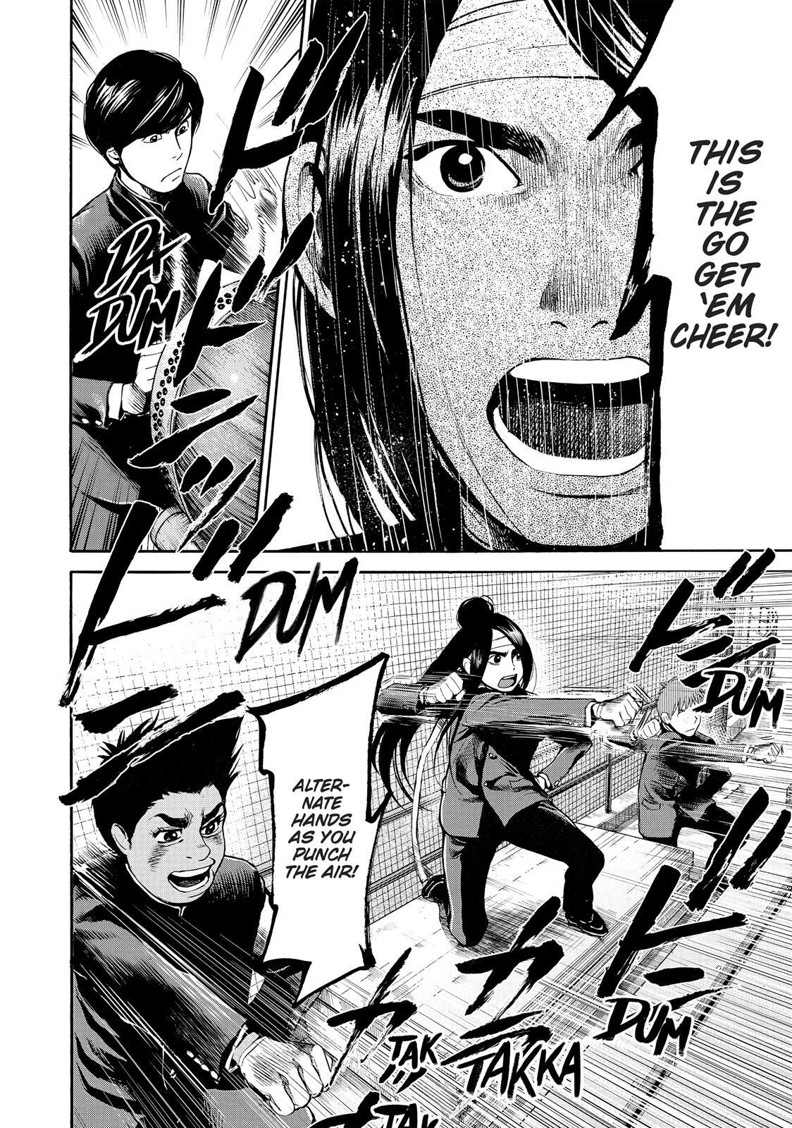 Read Again!! Manga Online