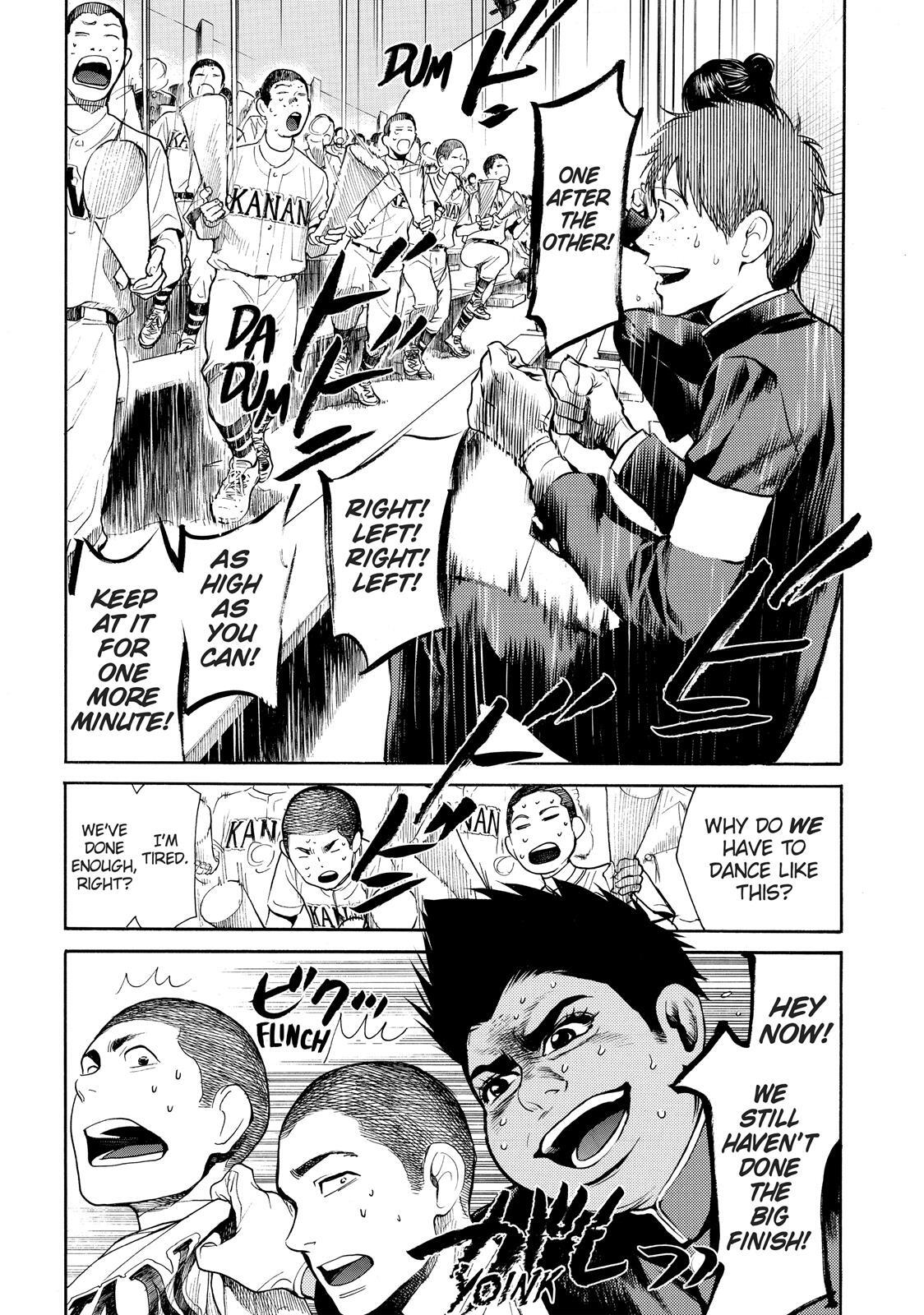 Read Again!! Manga Online