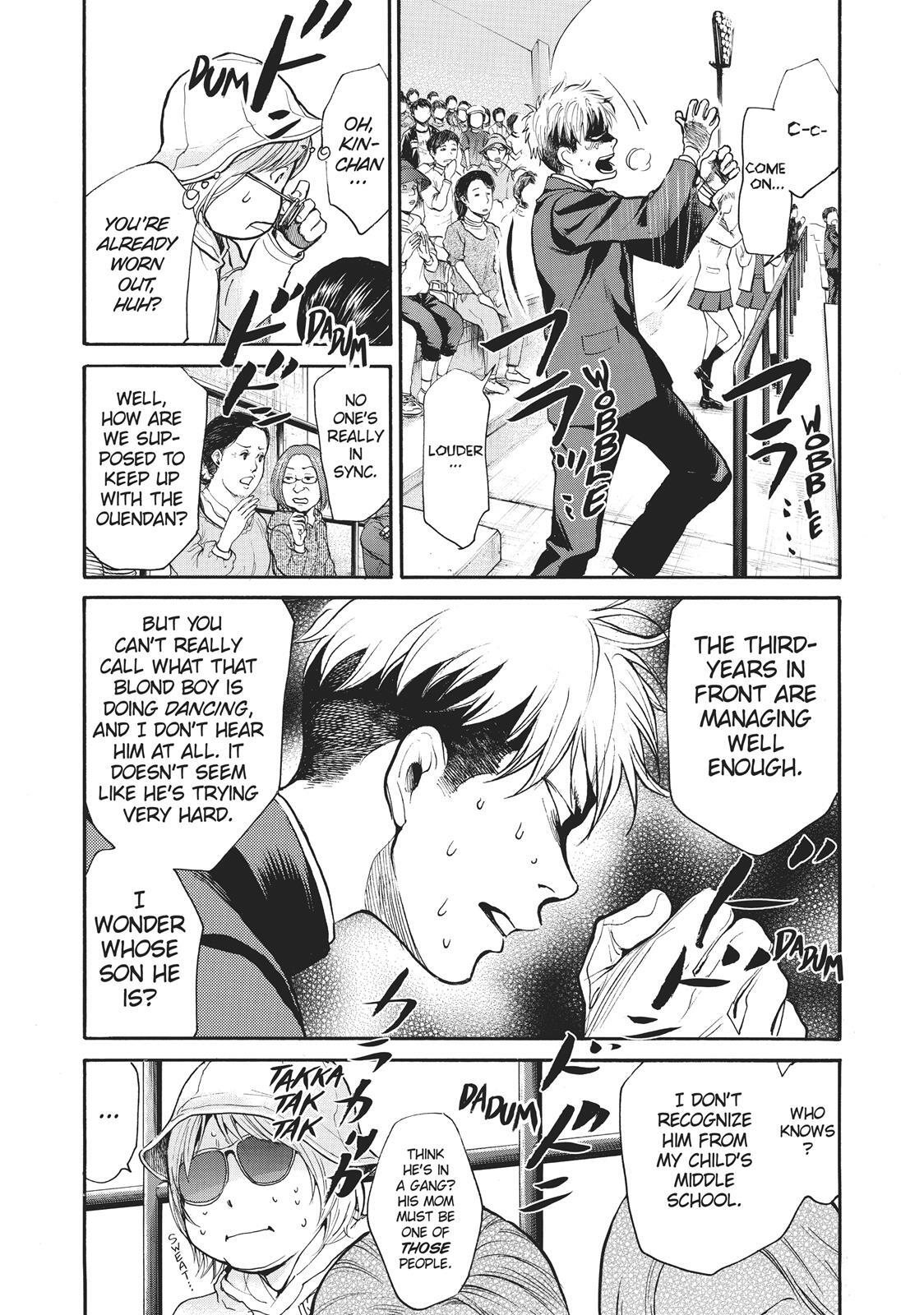 Read Again!! Manga Online