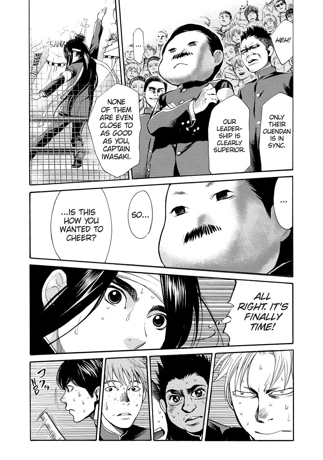 Read Again!! Manga Online