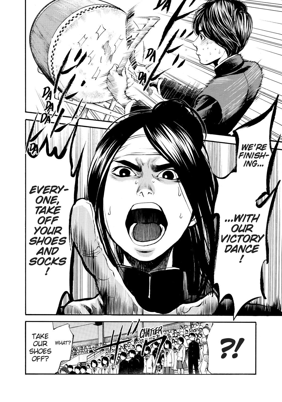 Read Again!! Manga Online