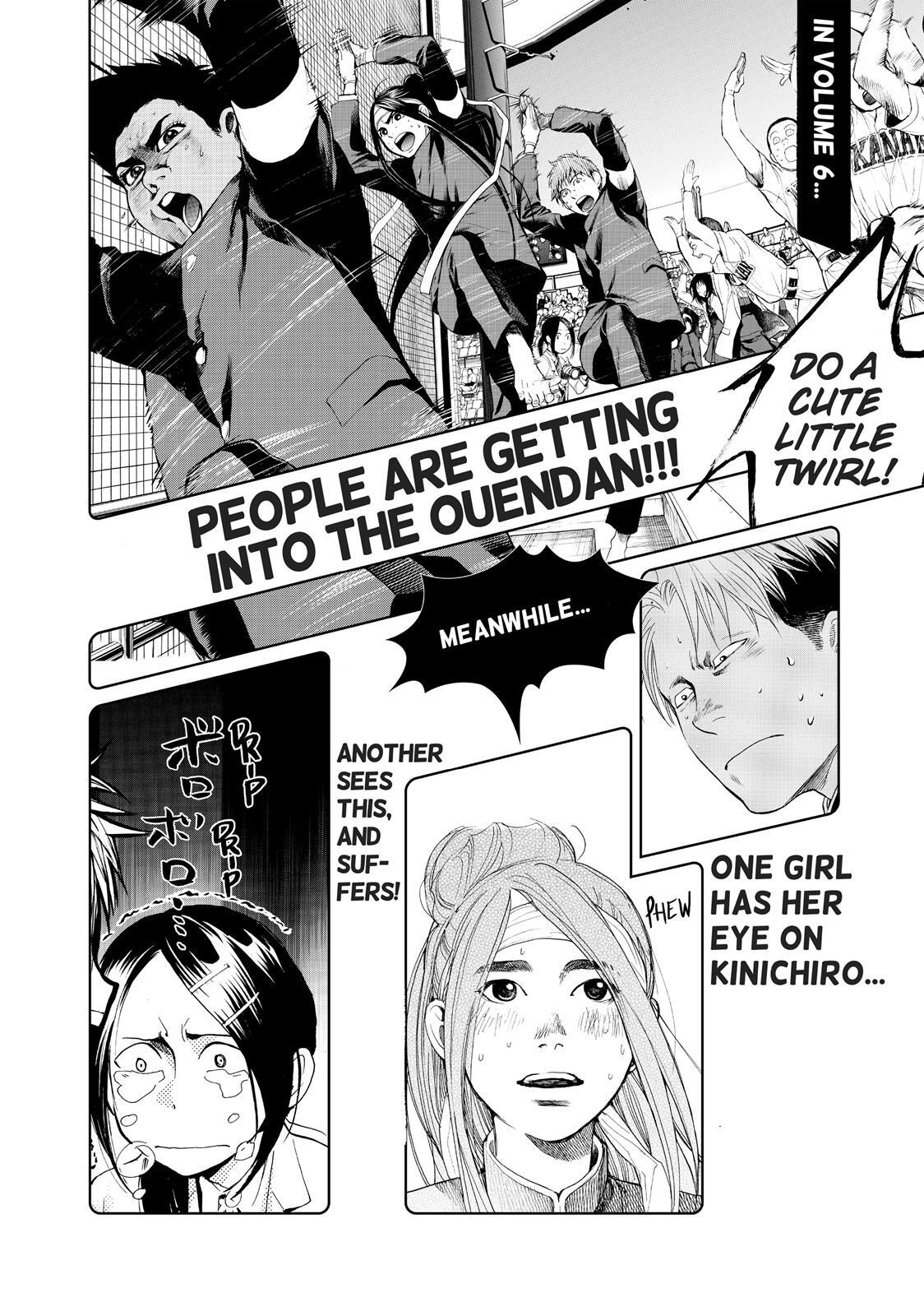 Read Again!! Manga Online