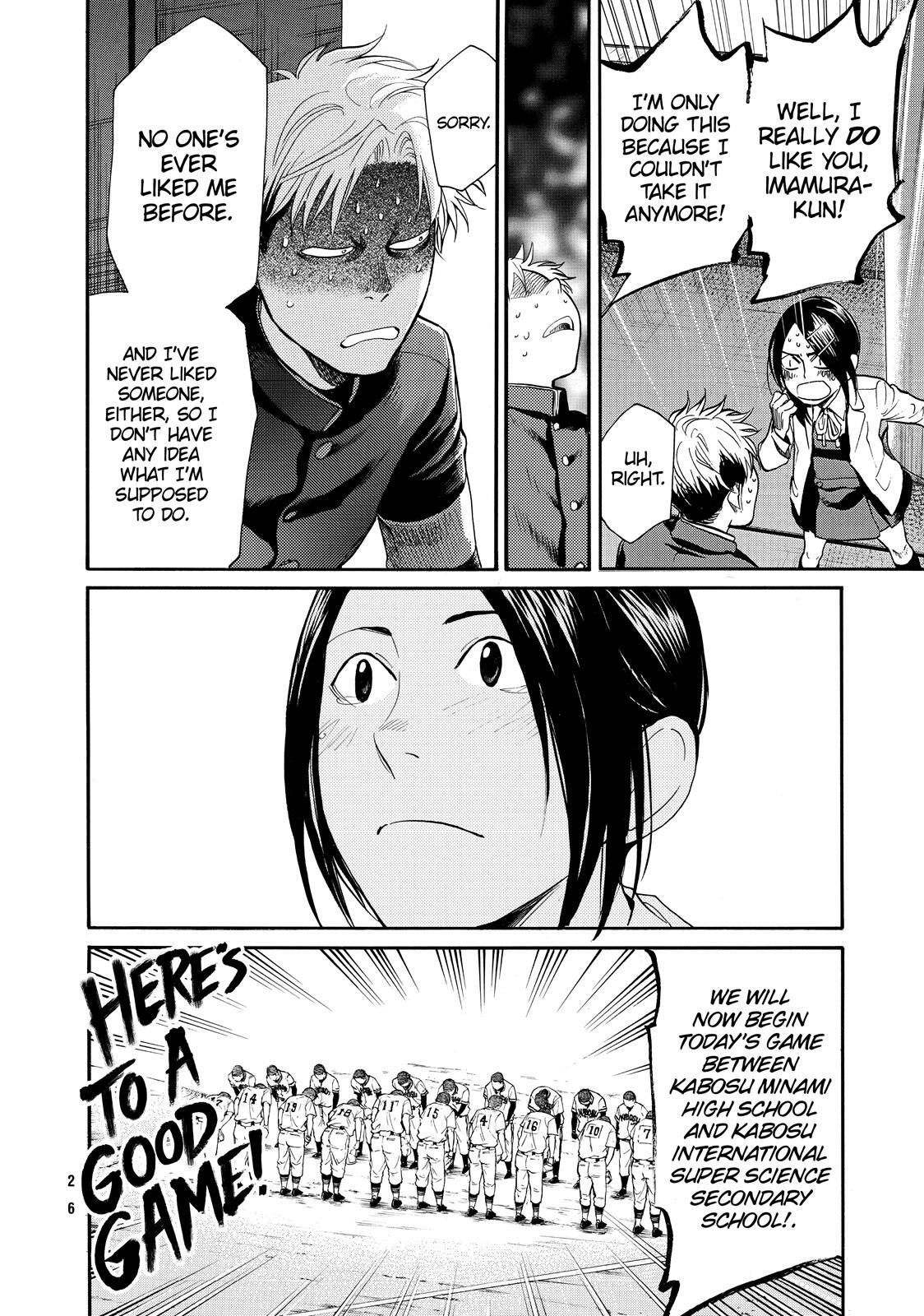Read Again!! Manga Online