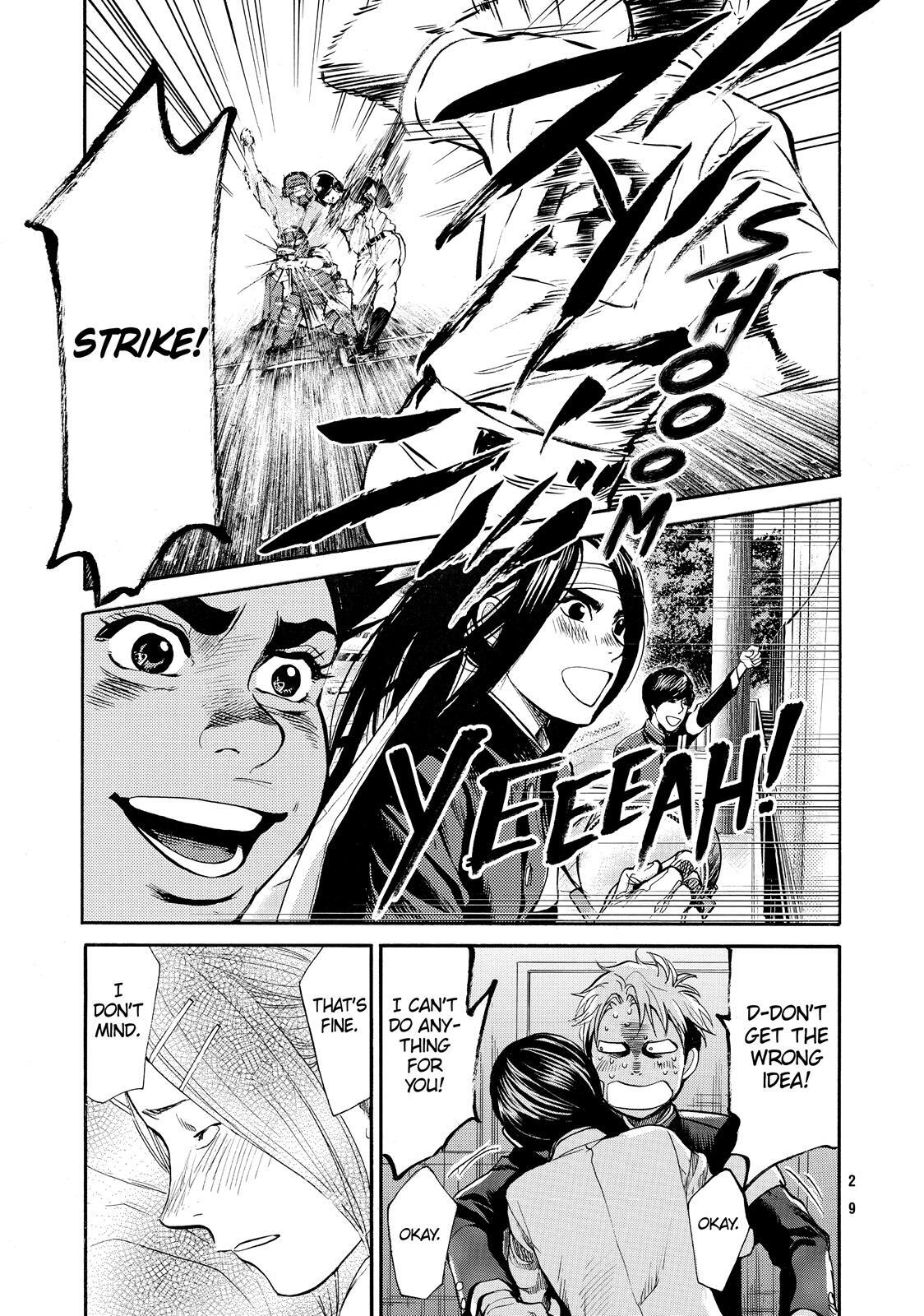 Read Again!! Manga Online