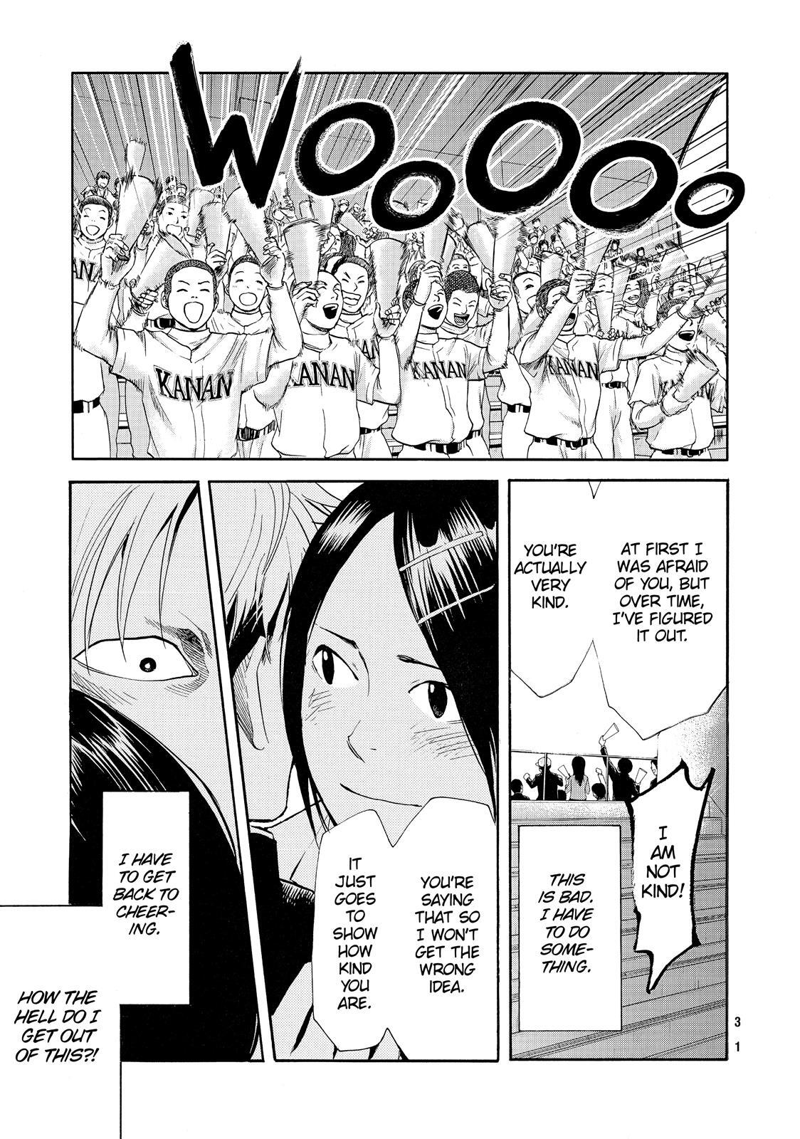 Read Again!! Manga Online