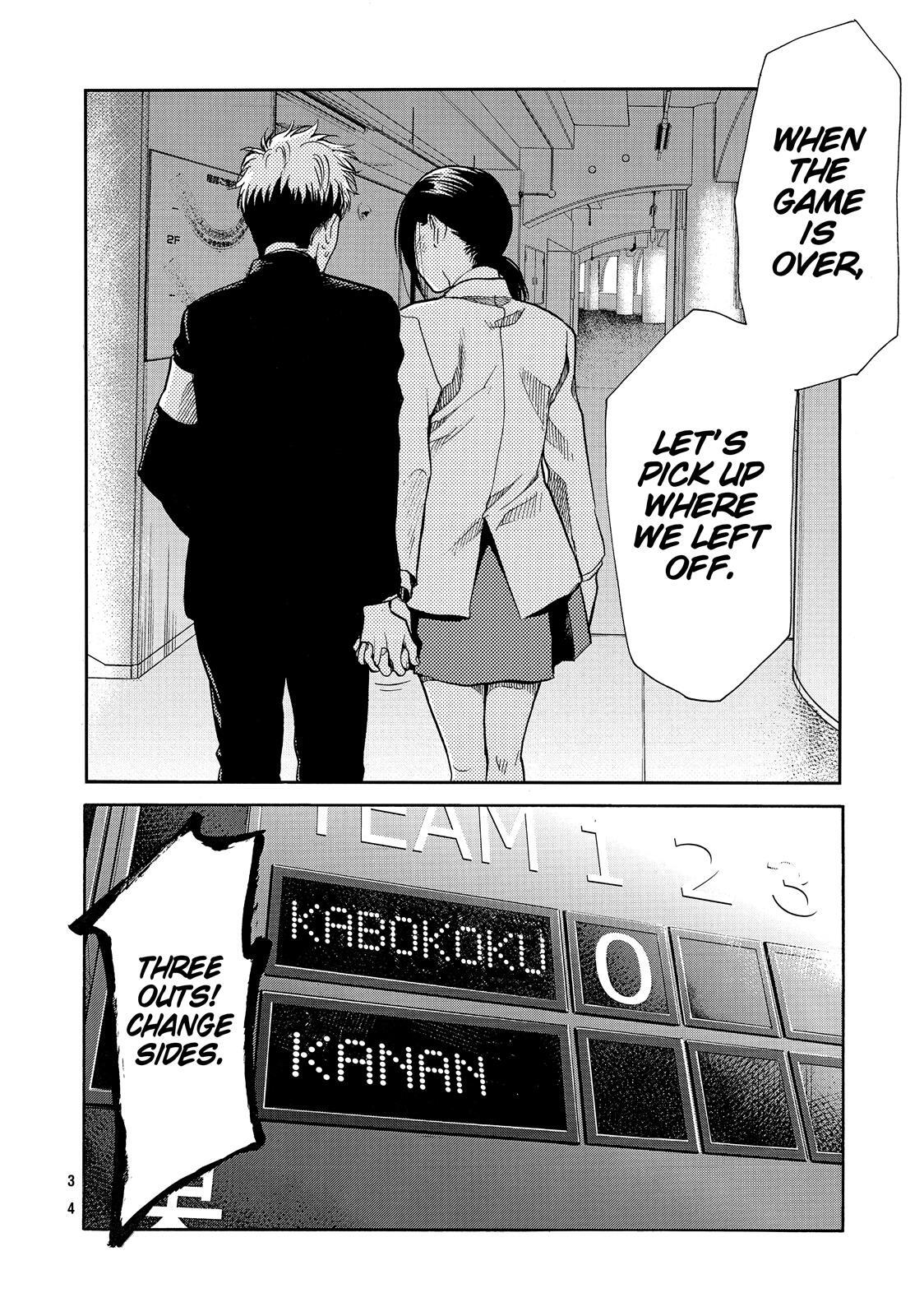 Read Again!! Manga Online