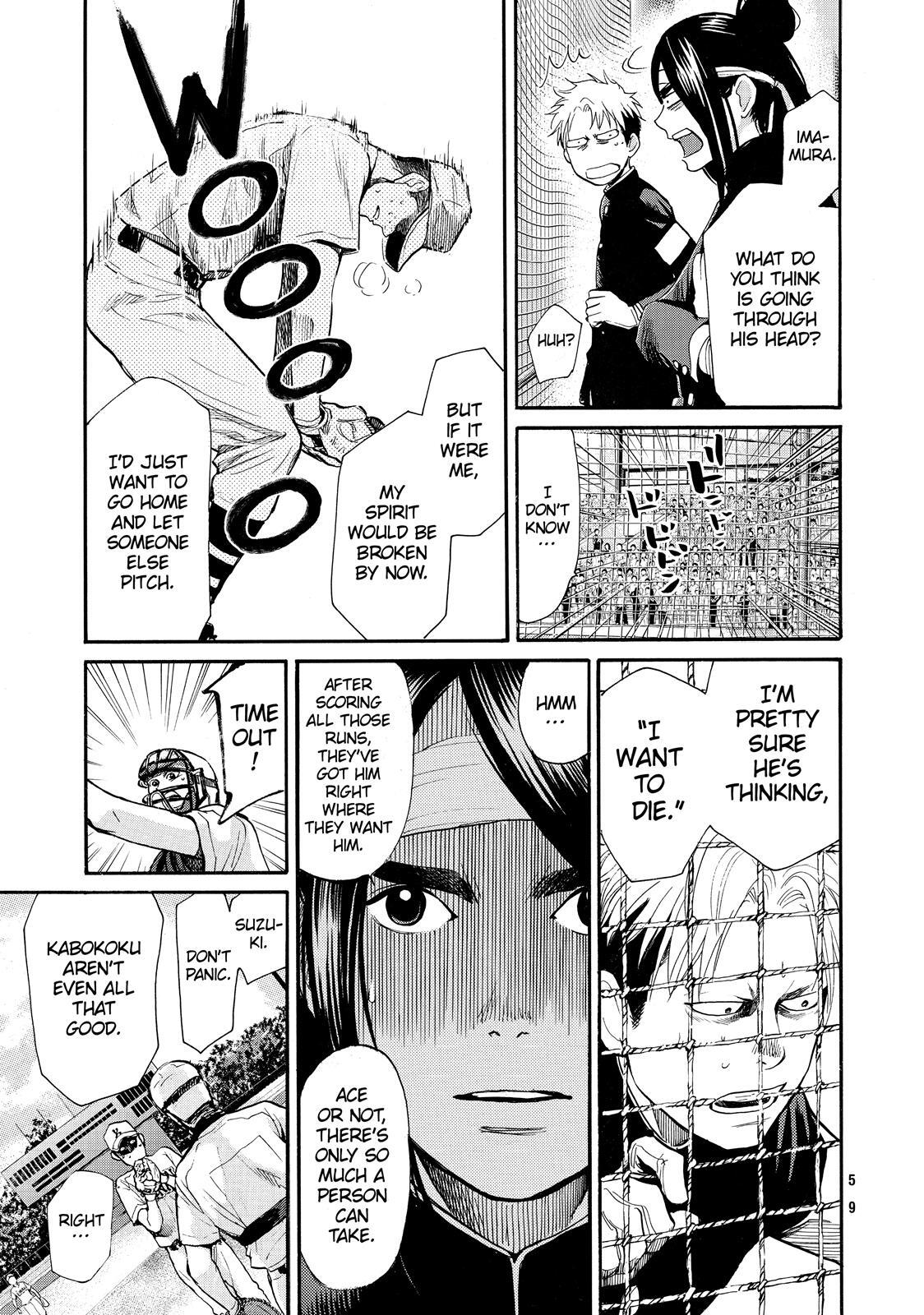 Read Again!! Manga Online