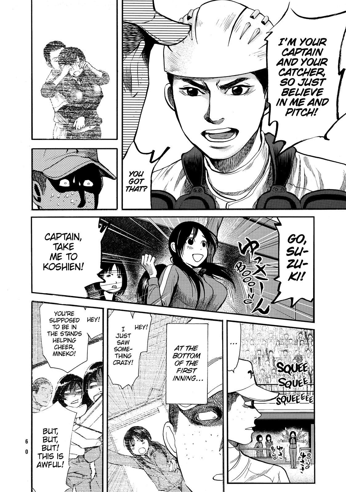 Read Again!! Manga Online
