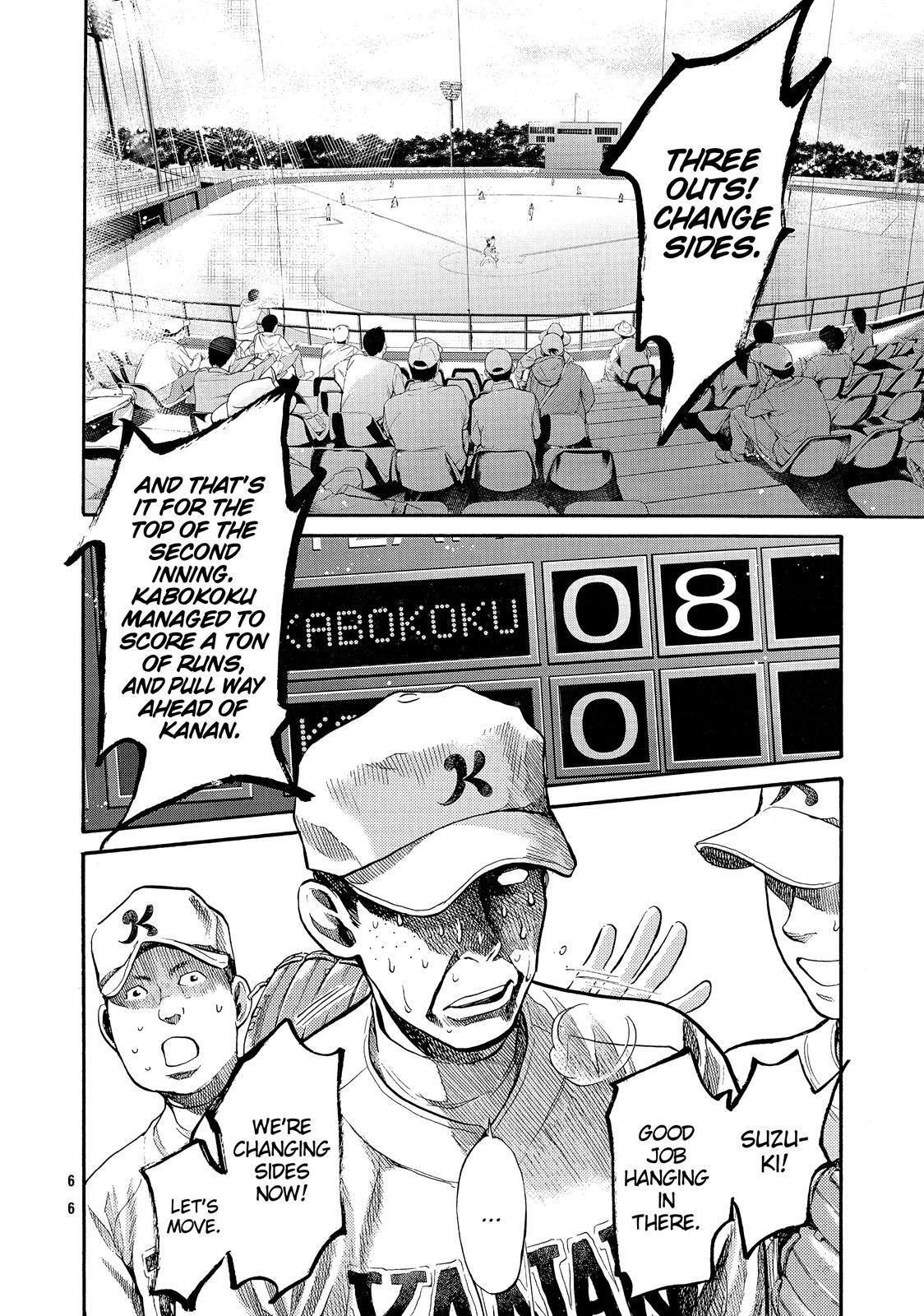 Read Again!! Manga Online