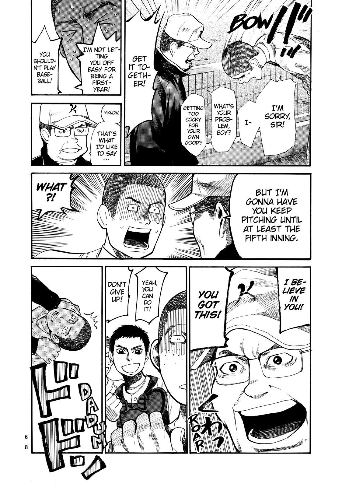 Read Again!! Manga Online